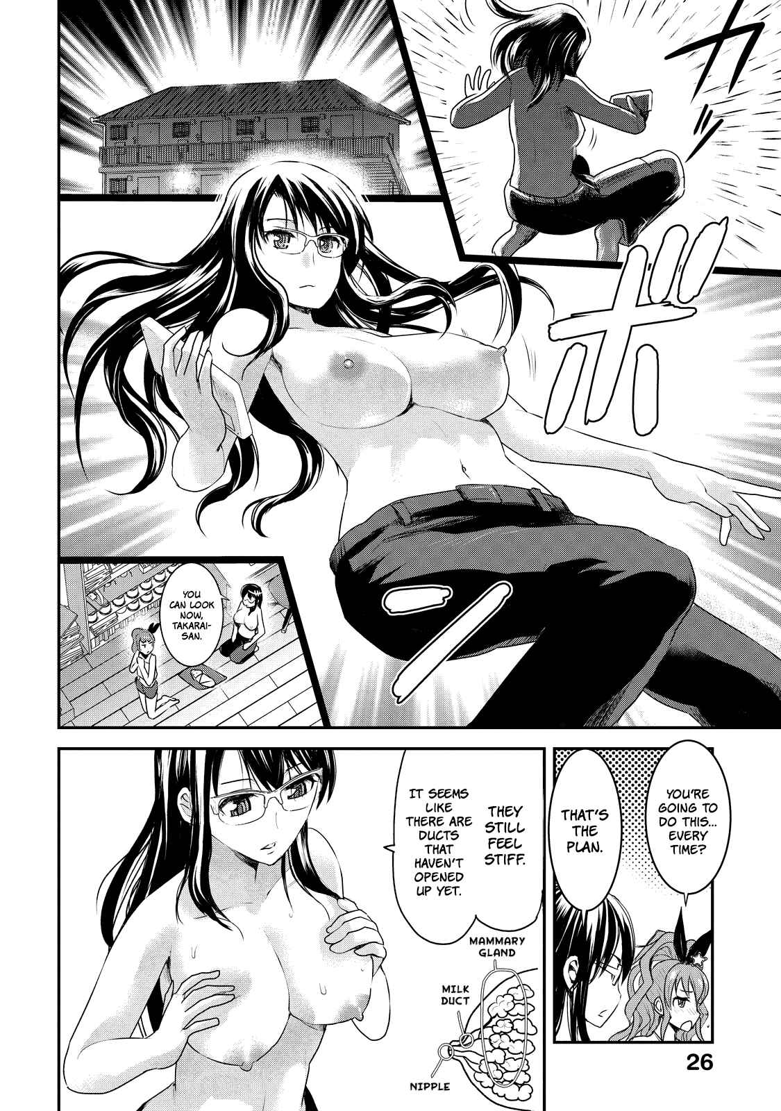 Page 8 Chapter 2 Chichi no Jikan