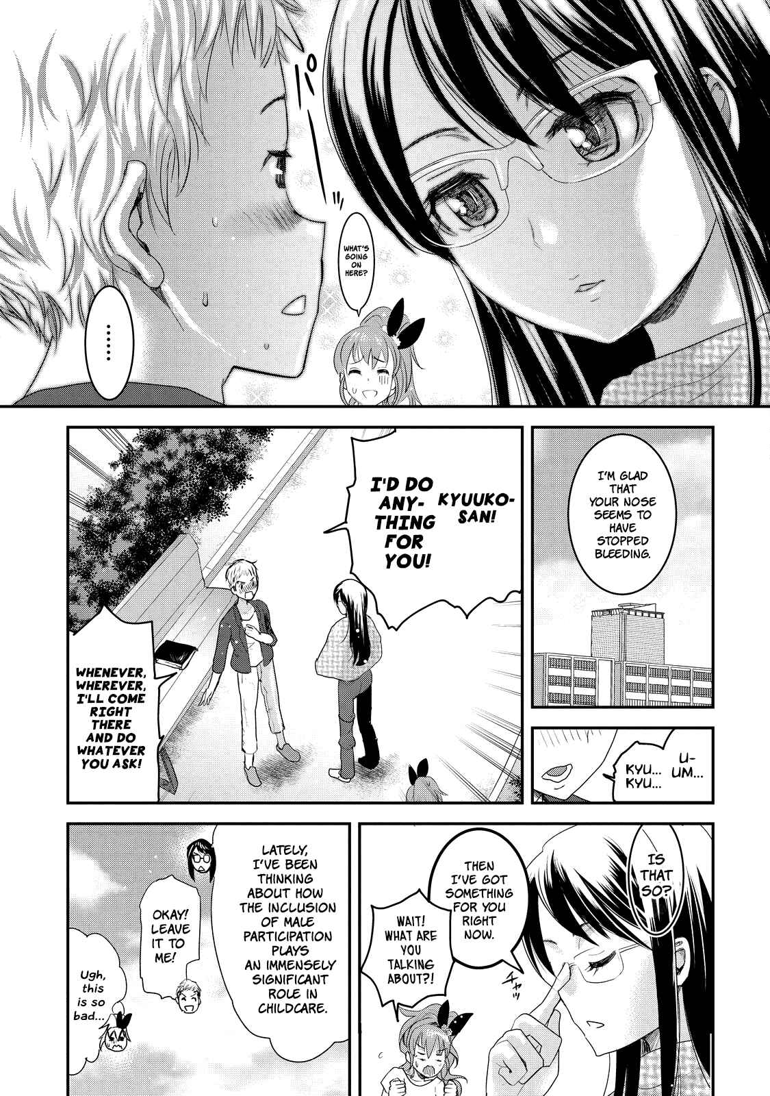 Page 9 Chapter 10 Chichi no Jikan