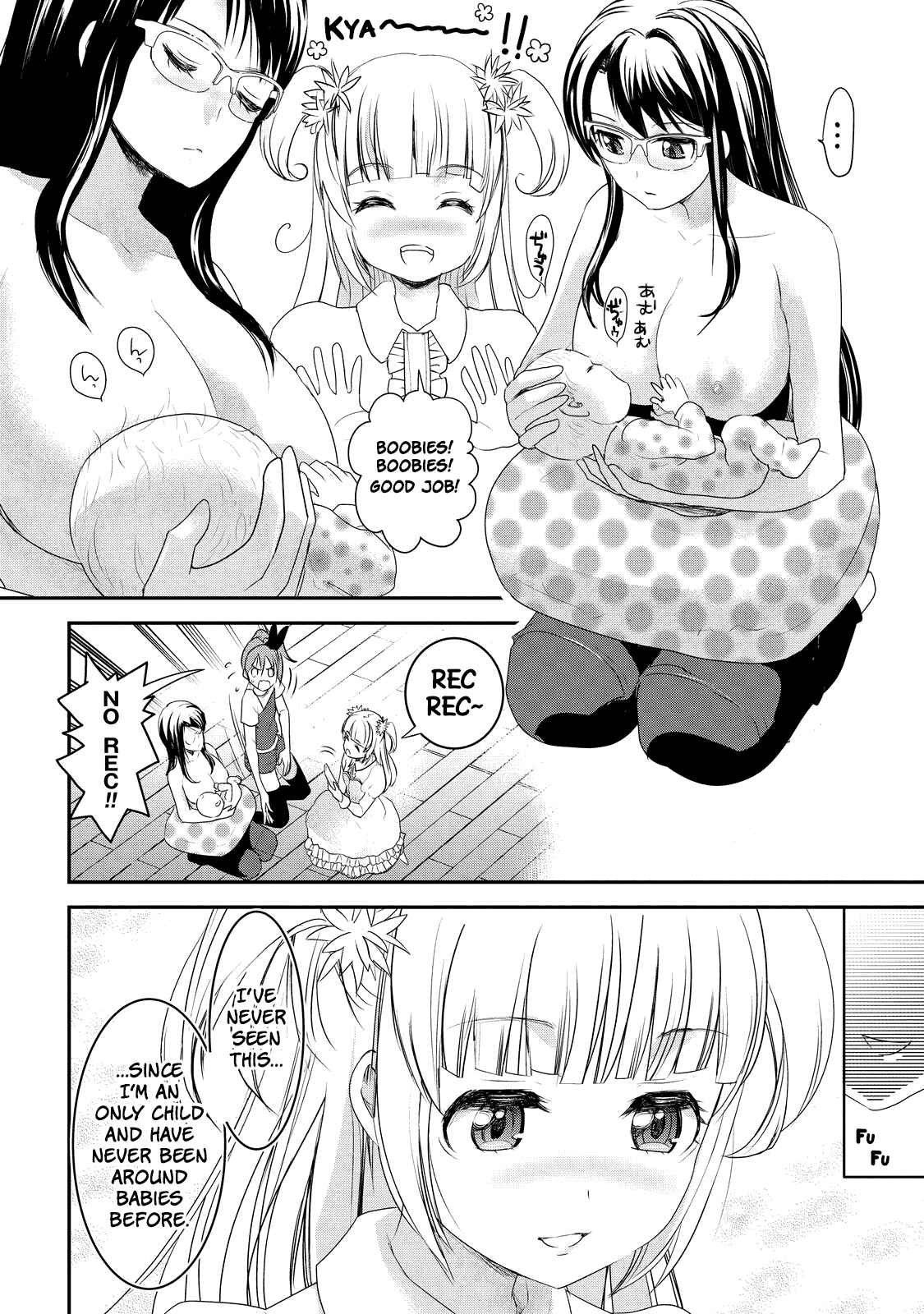 Page 10 Chapter 7 Chichi no Jikan