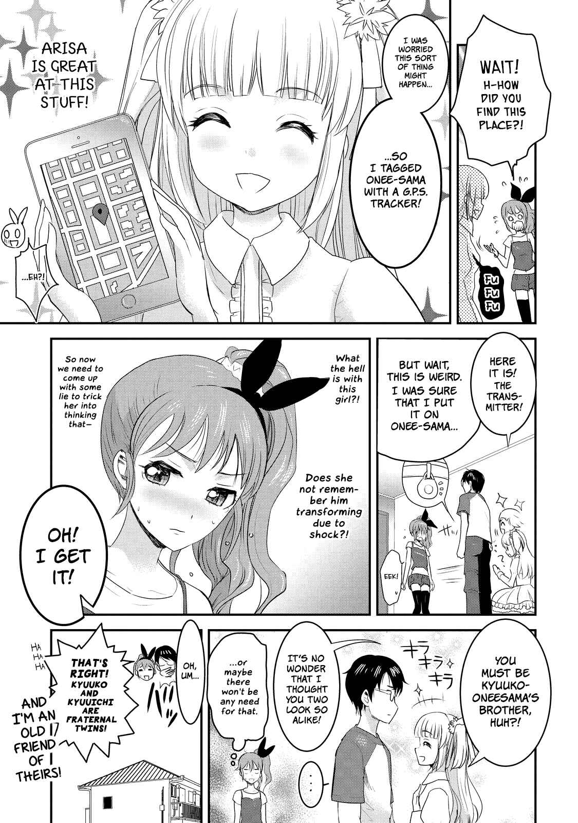 Page 3 Chapter 7 Chichi no Jikan