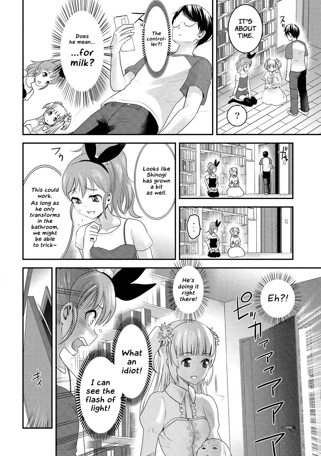 Page 8 Chapter 7 Chichi no Jikan