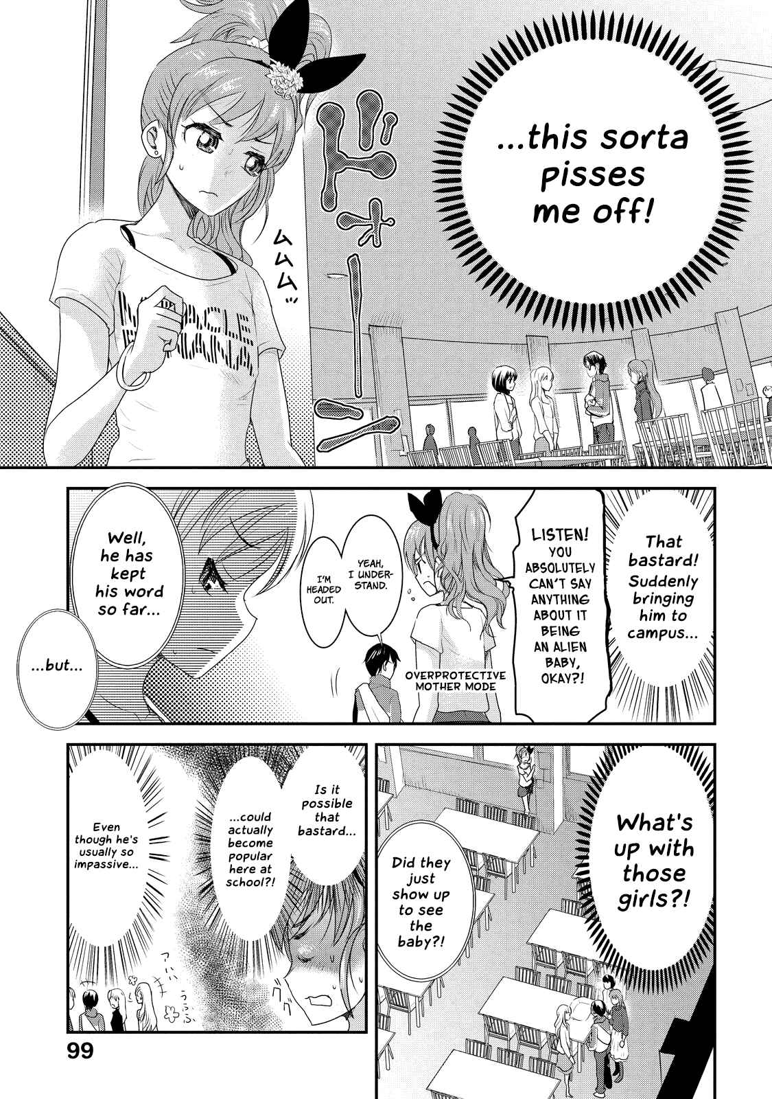 Page 3 Chapter 9 Chichi no Jikan