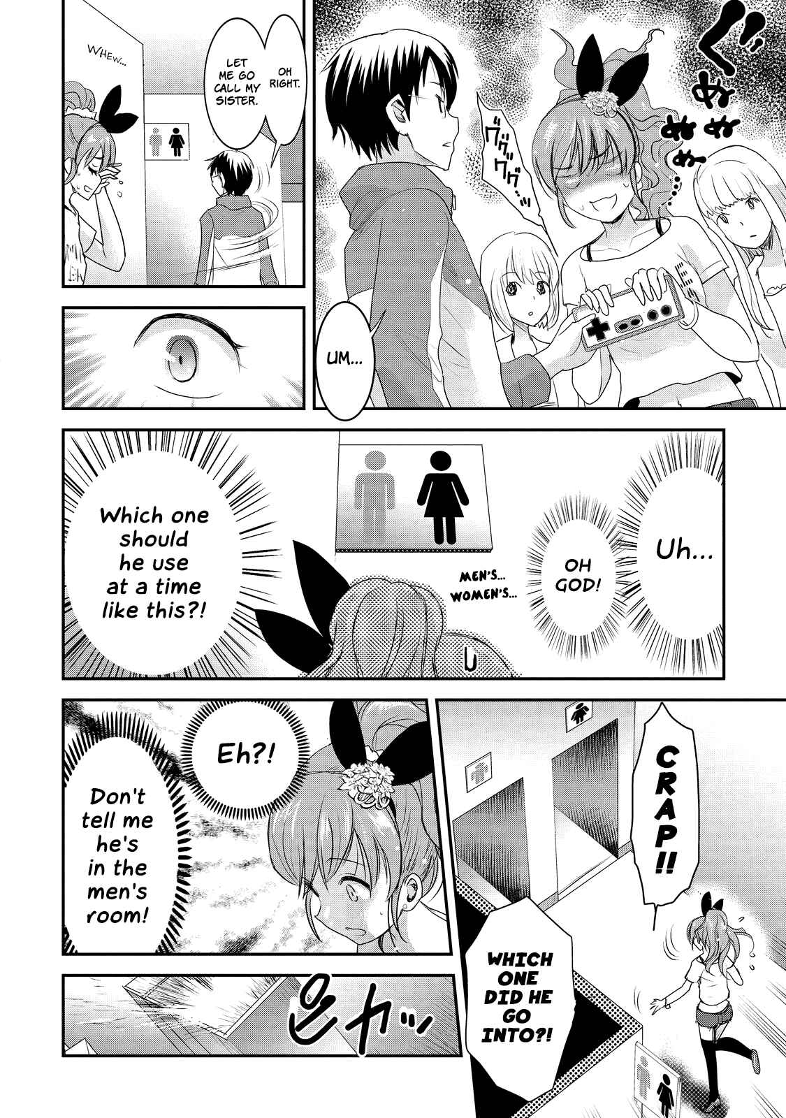 Page 6 Chapter 9 Chichi no Jikan