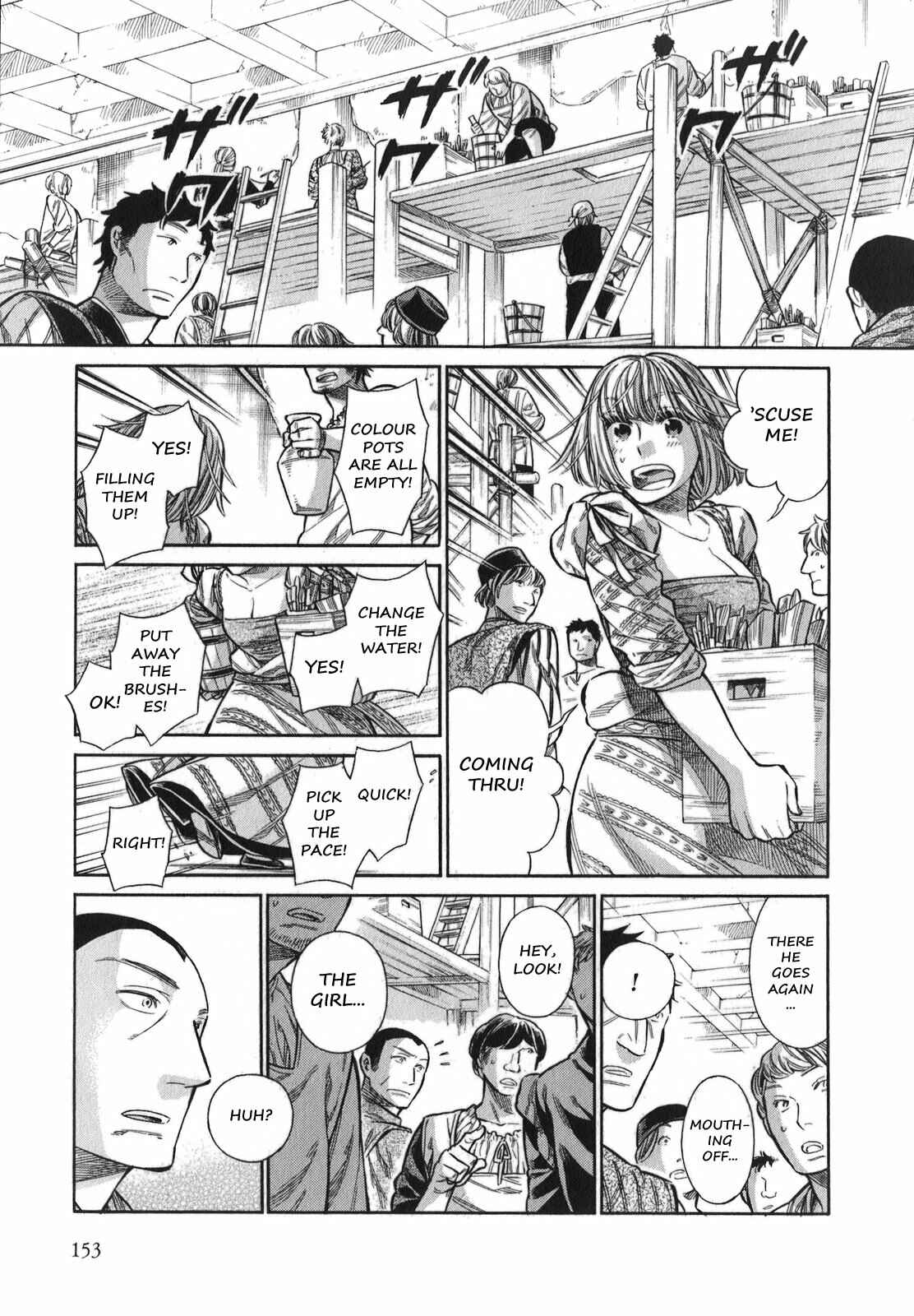 Page 10 Chapter 15 Arte