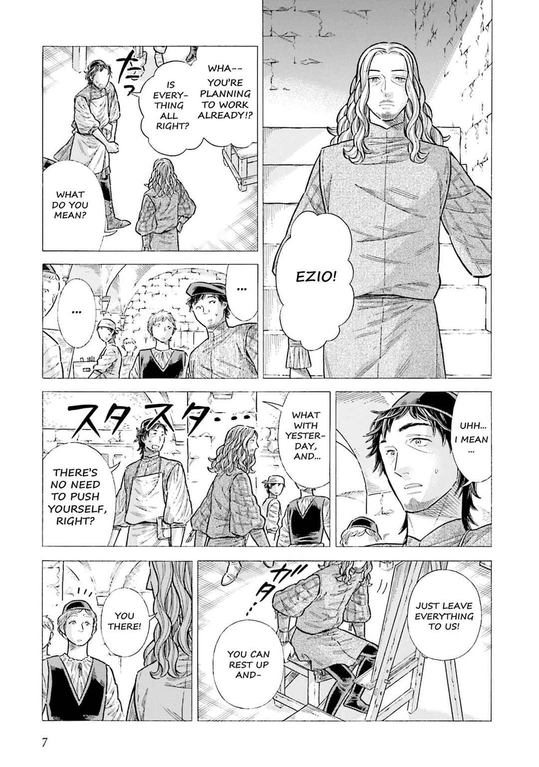 Page 5 Chapter 95 Arte