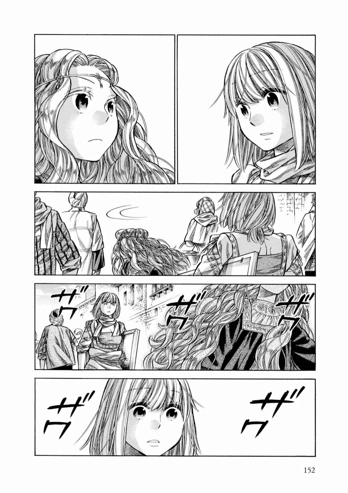 Page 27 Chapter 34 Arte