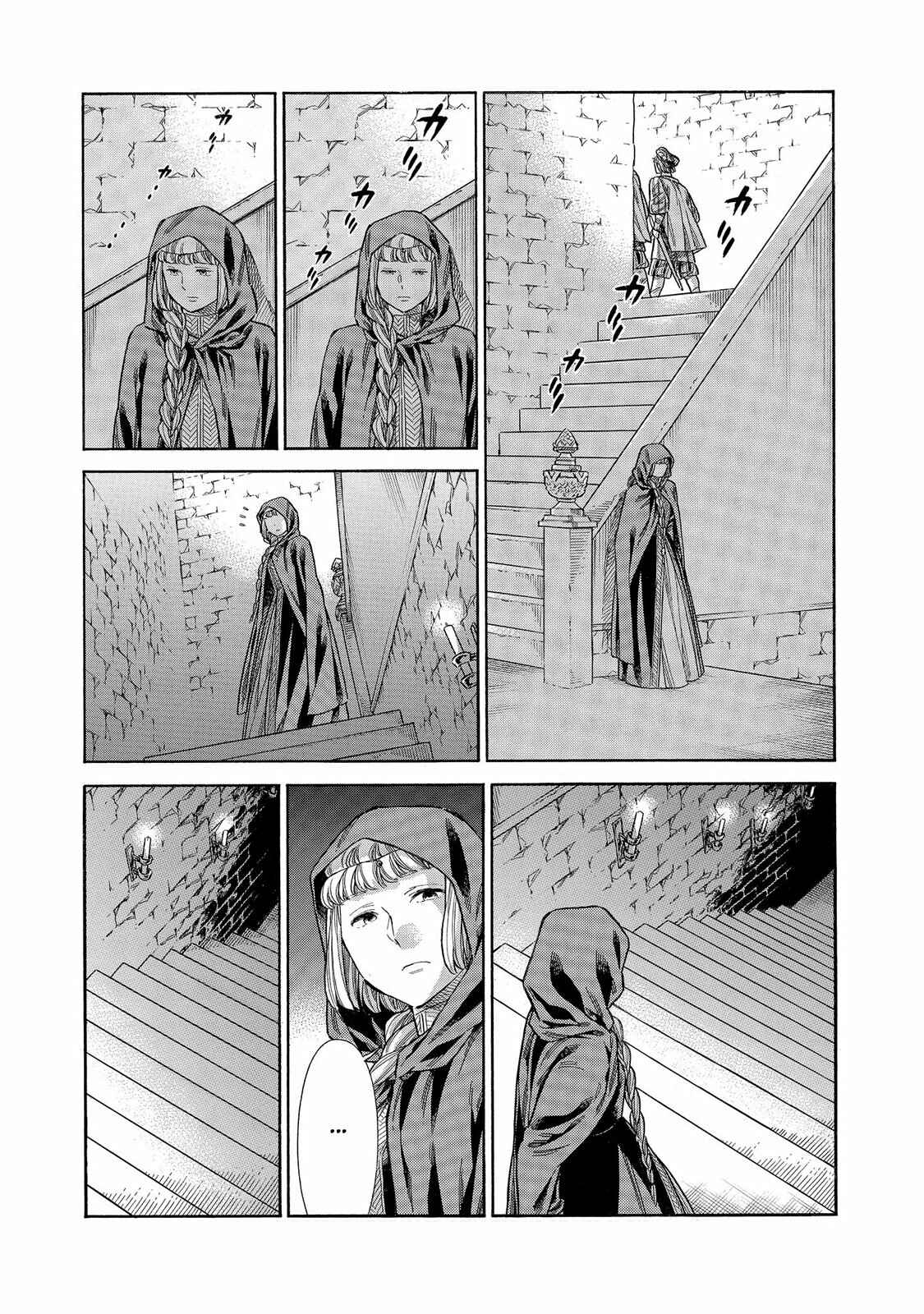 Page 8 Chapter 63 Arte