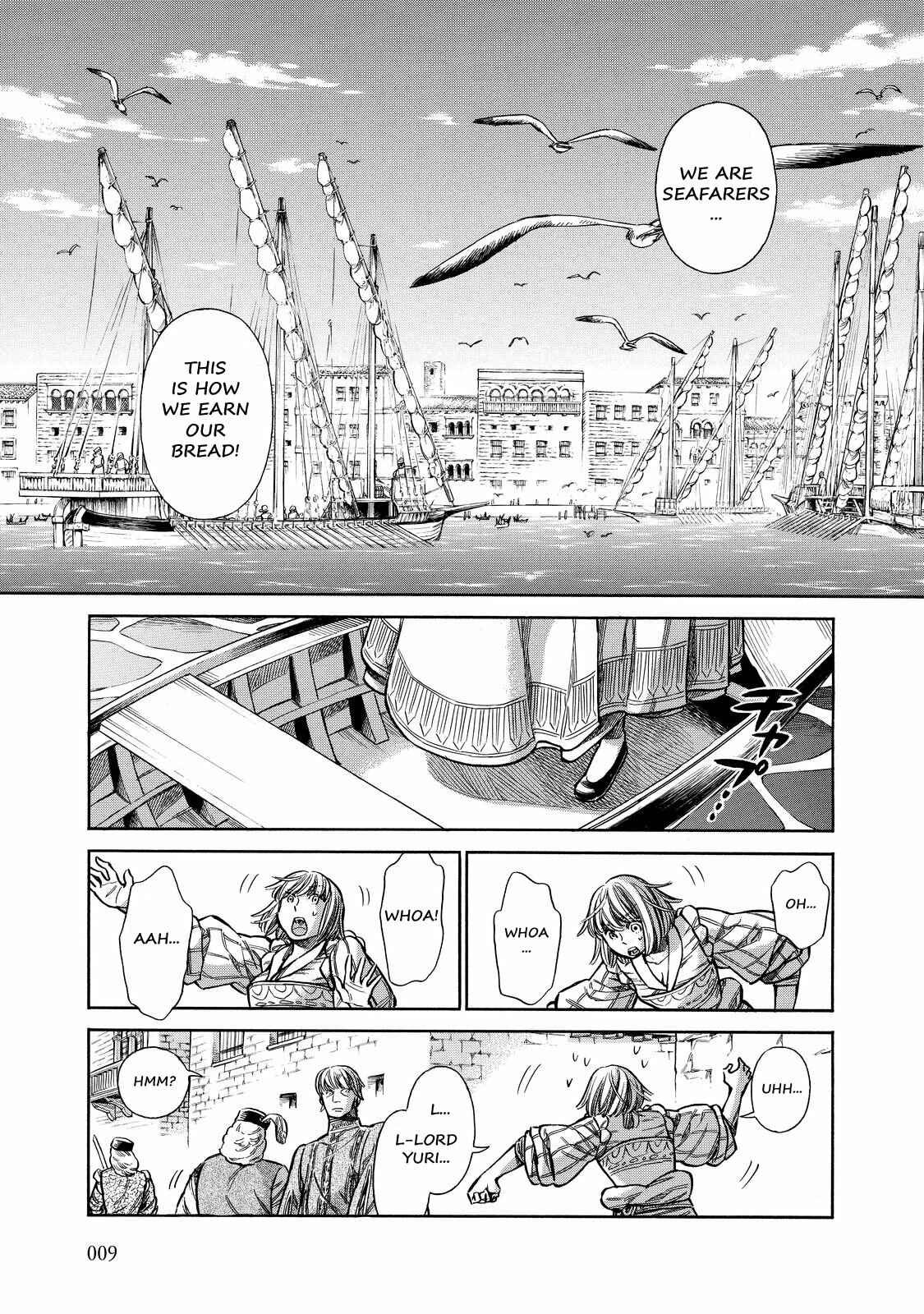 Page 7 Chapter 21 Arte