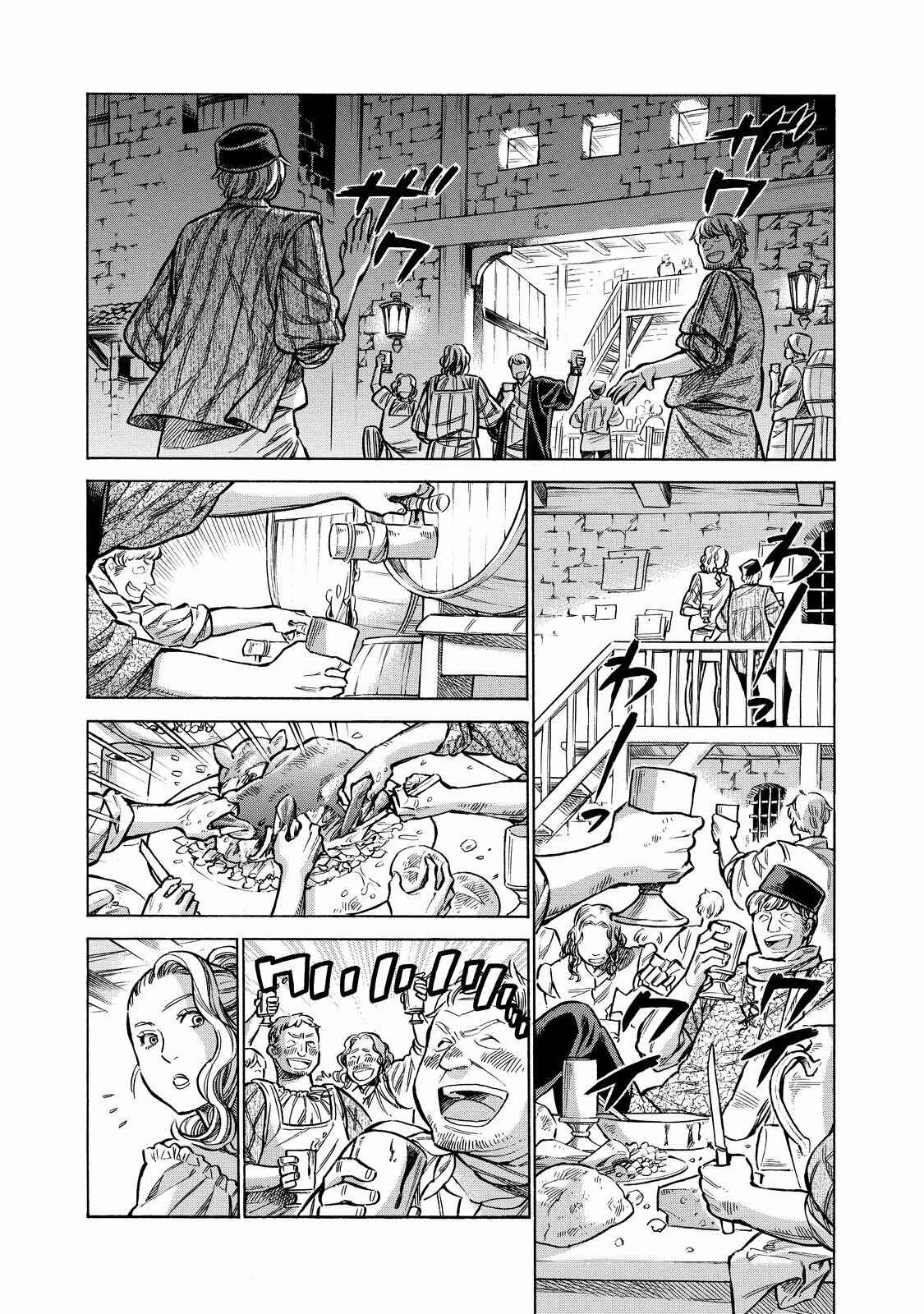 Page 15 Chapter 32.5 Arte