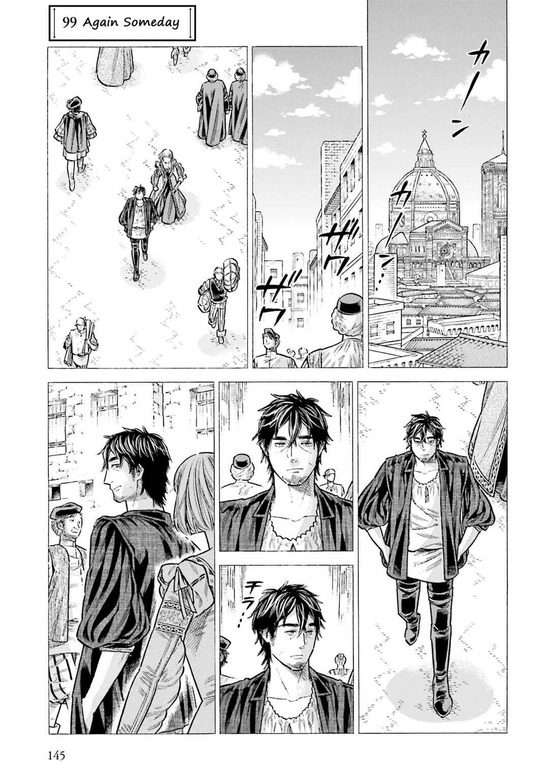 Page 1 Chapter 99 Arte