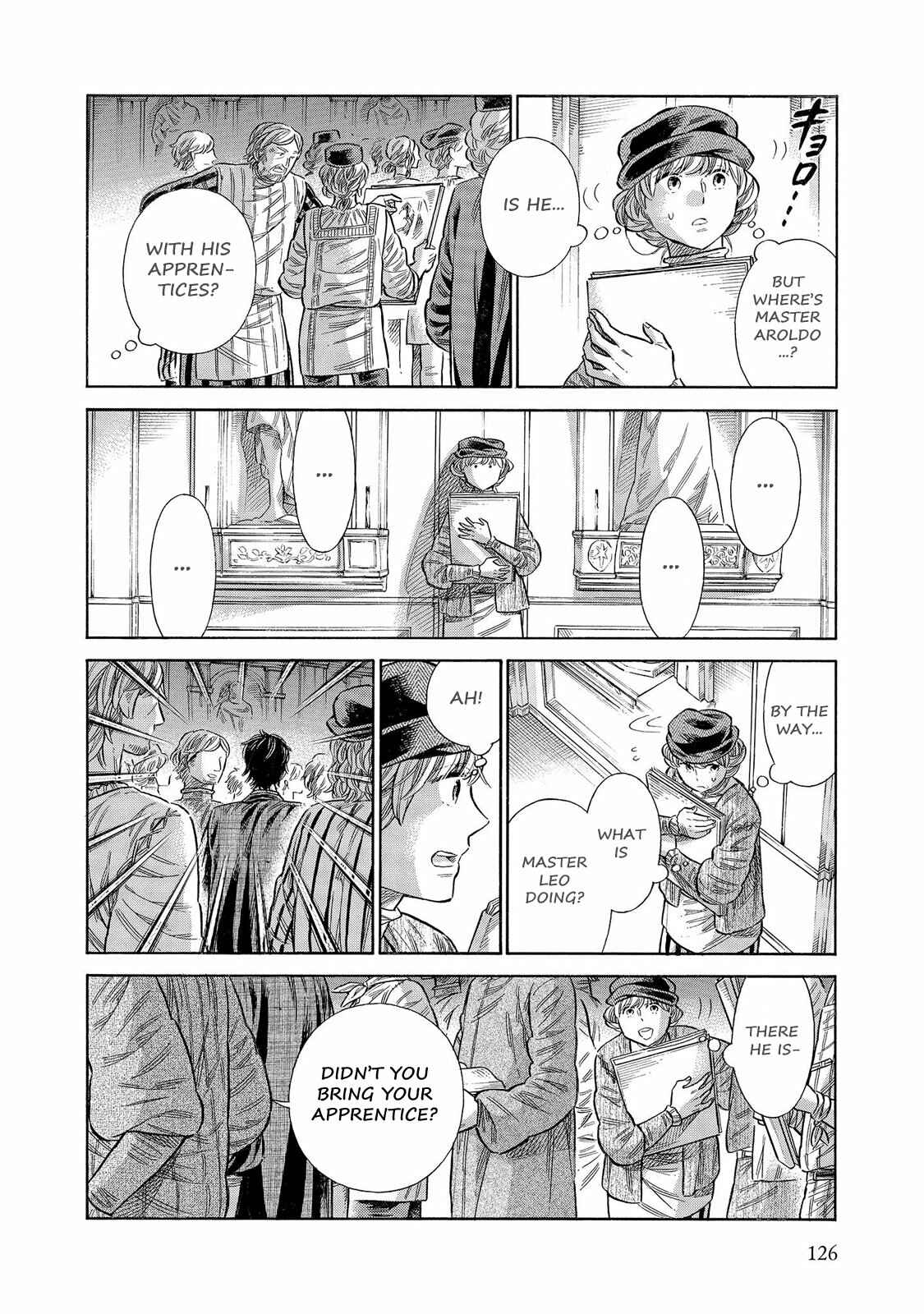 Page 17 Chapter 58 Arte