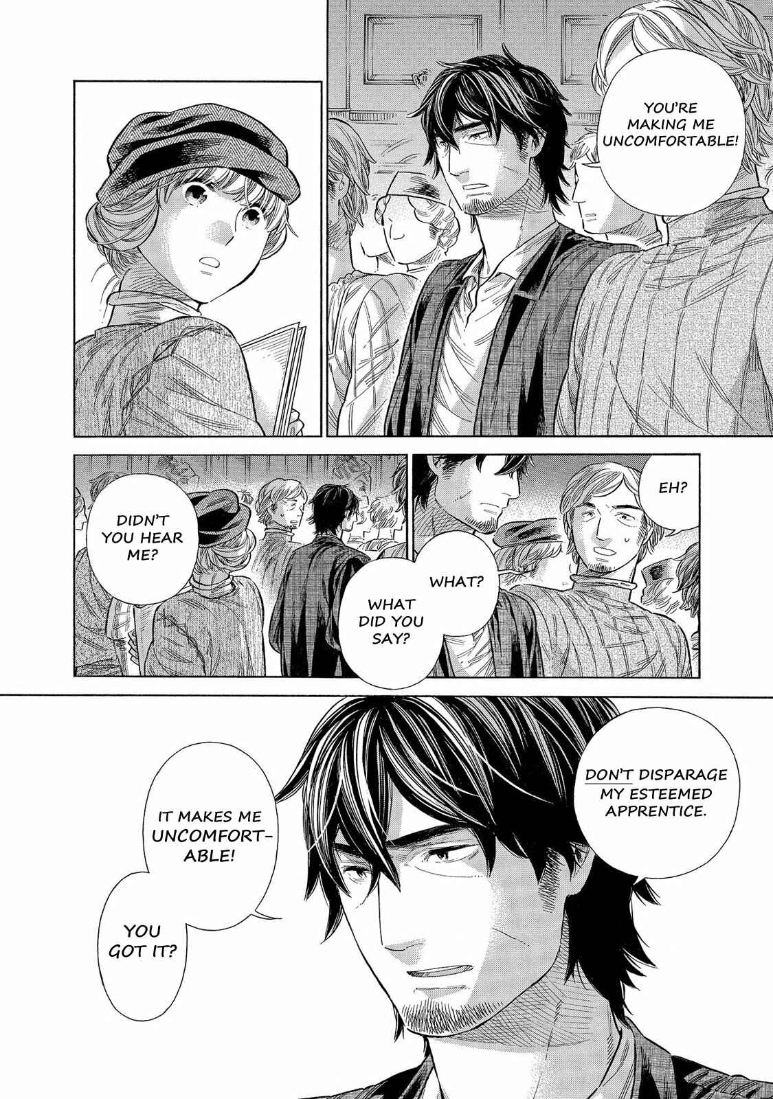 Page 19 Chapter 58 Arte
