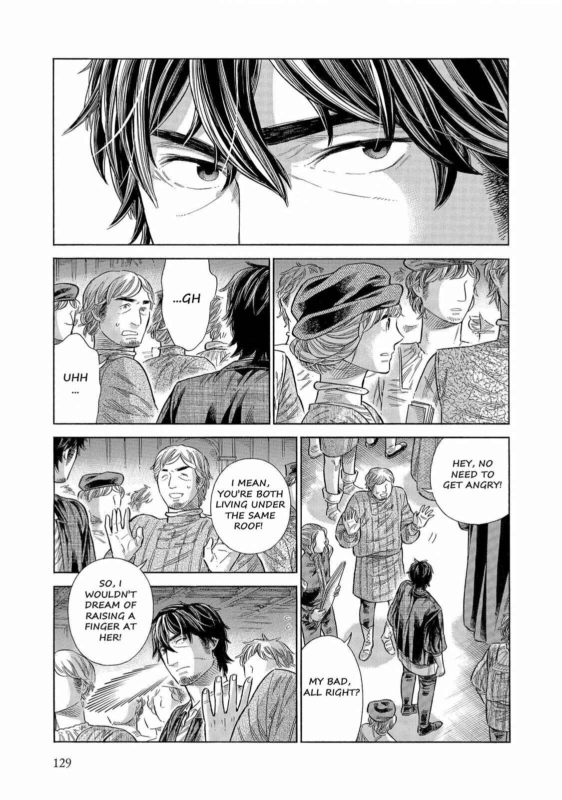 Page 20 Chapter 58 Arte