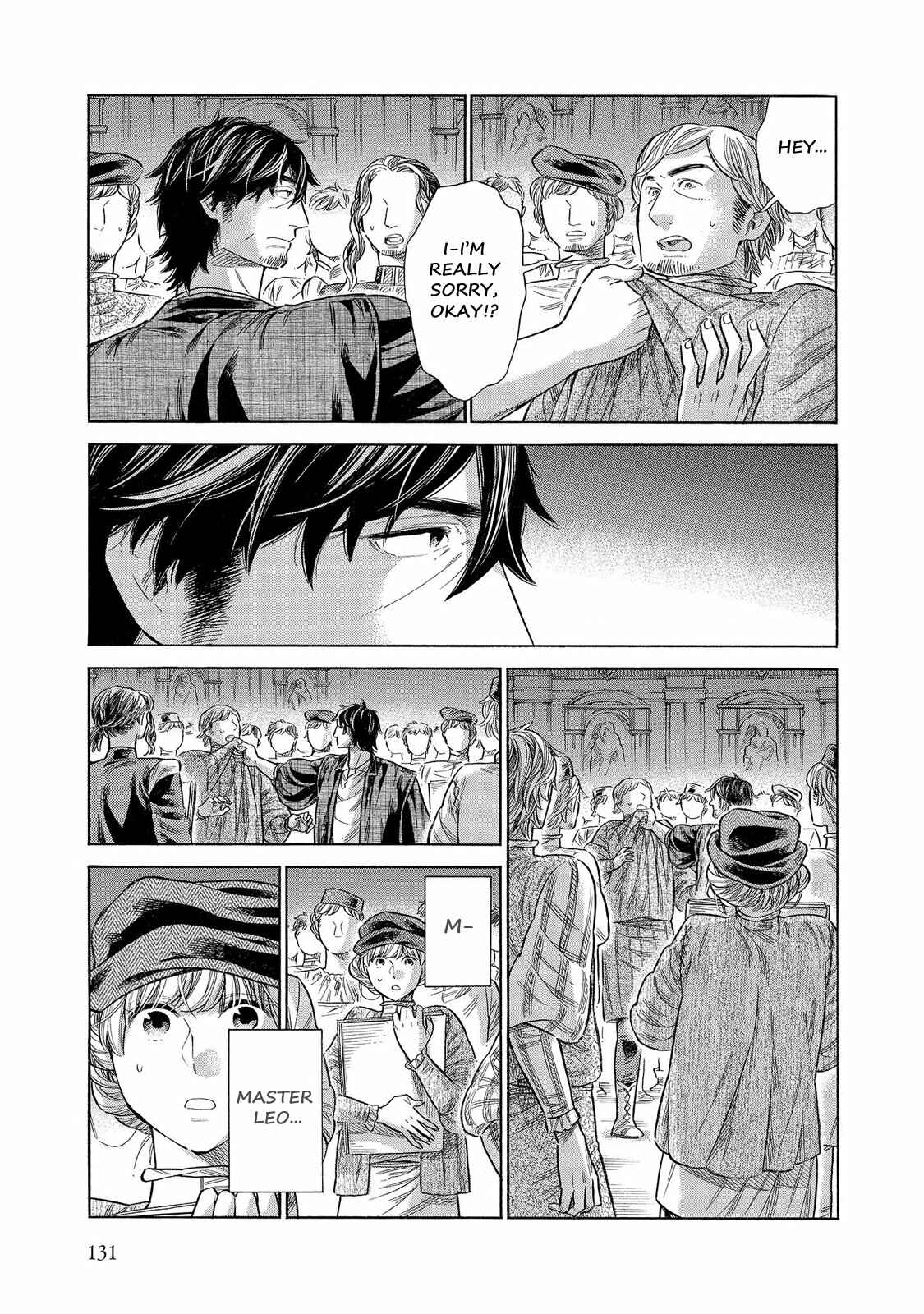Page 22 Chapter 58 Arte