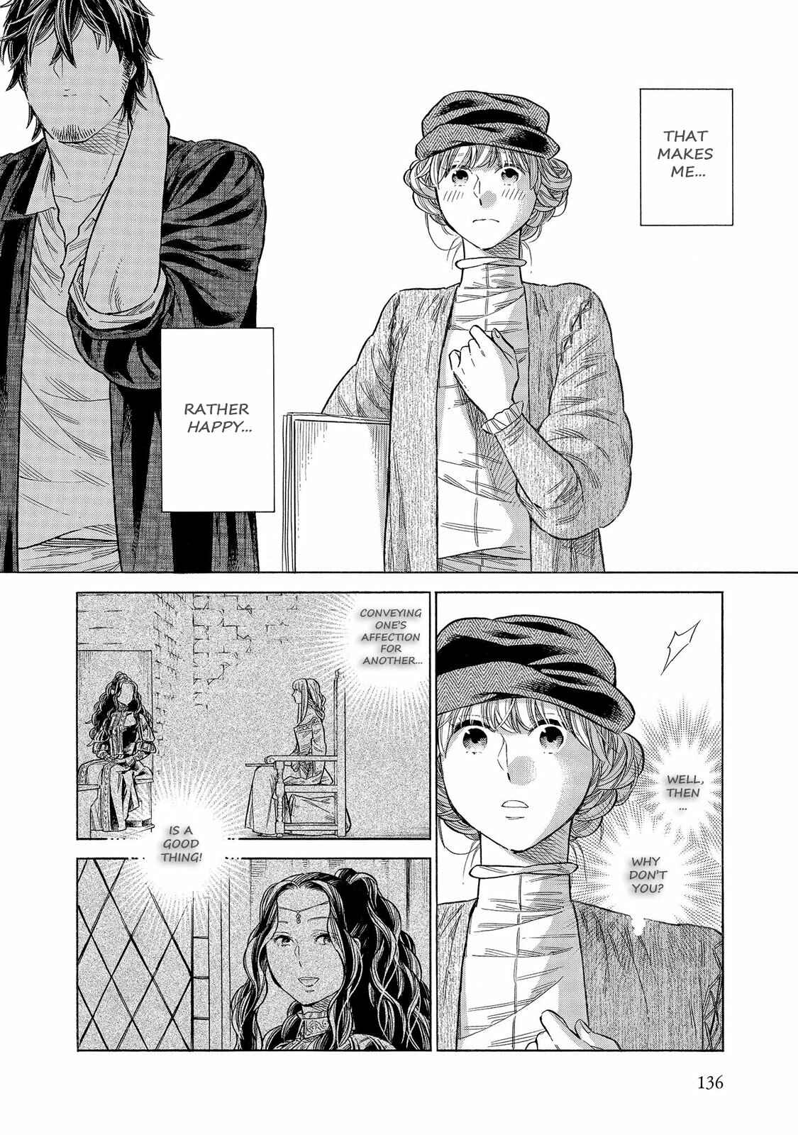Page 27 Chapter 58 Arte
