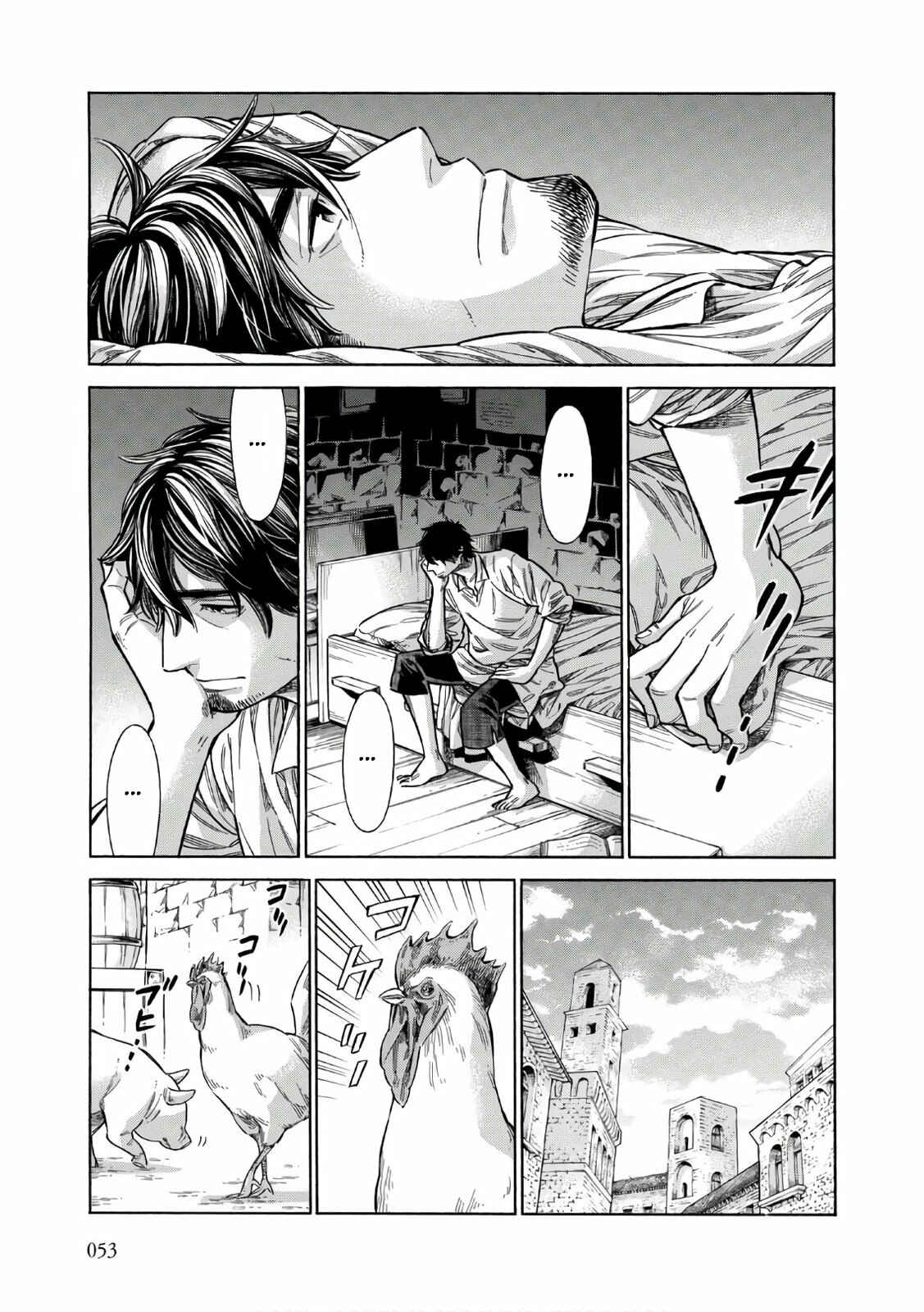 Page 18 Chapter 37 Arte