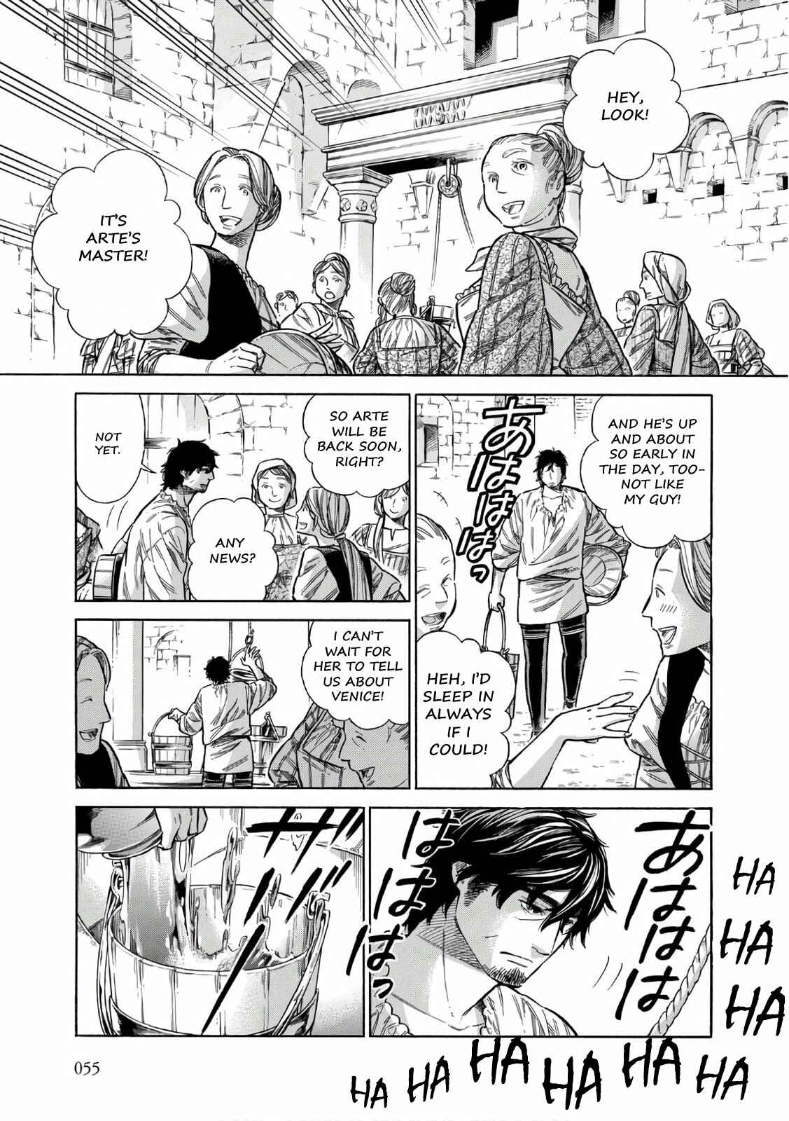 Page 20 Chapter 37 Arte