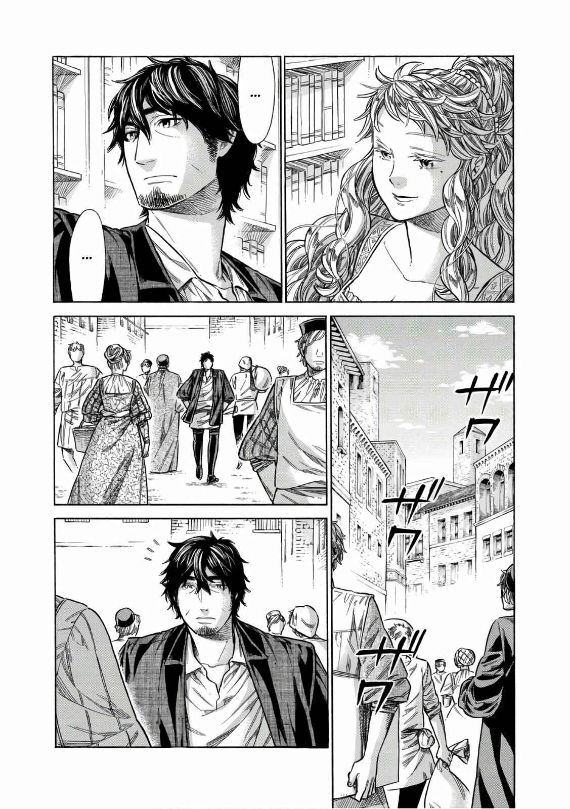 Page 7 Chapter 37 Arte