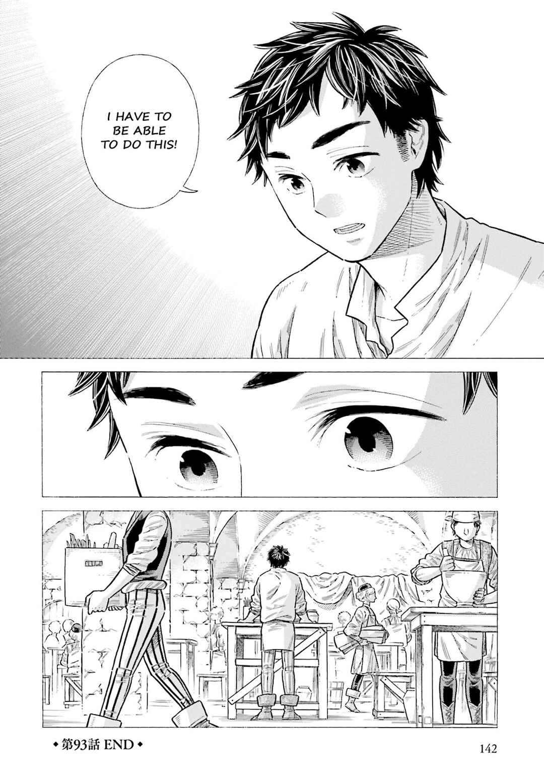 Page 34 Chapter 93 Arte