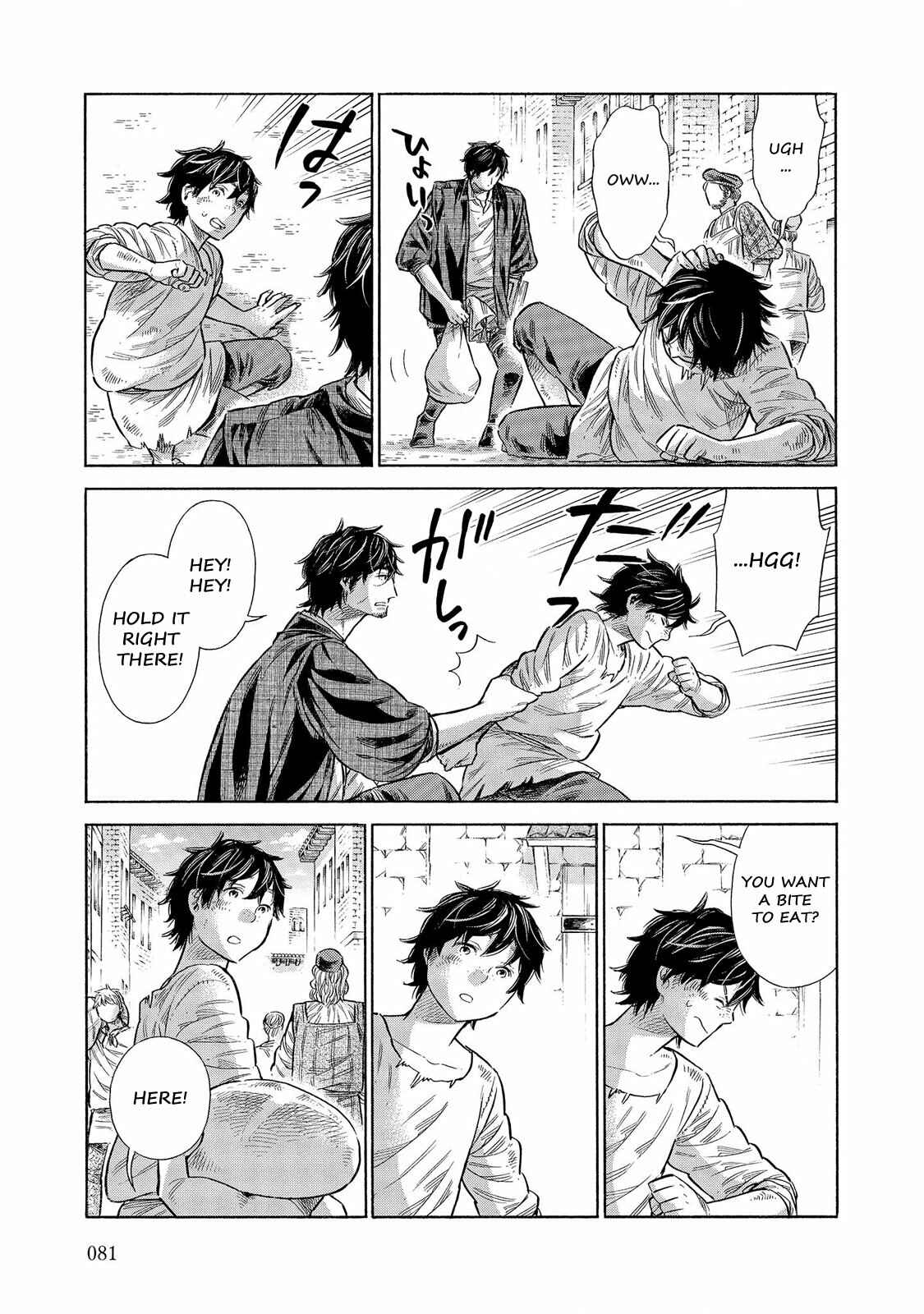 Page 6 Chapter 57 Arte