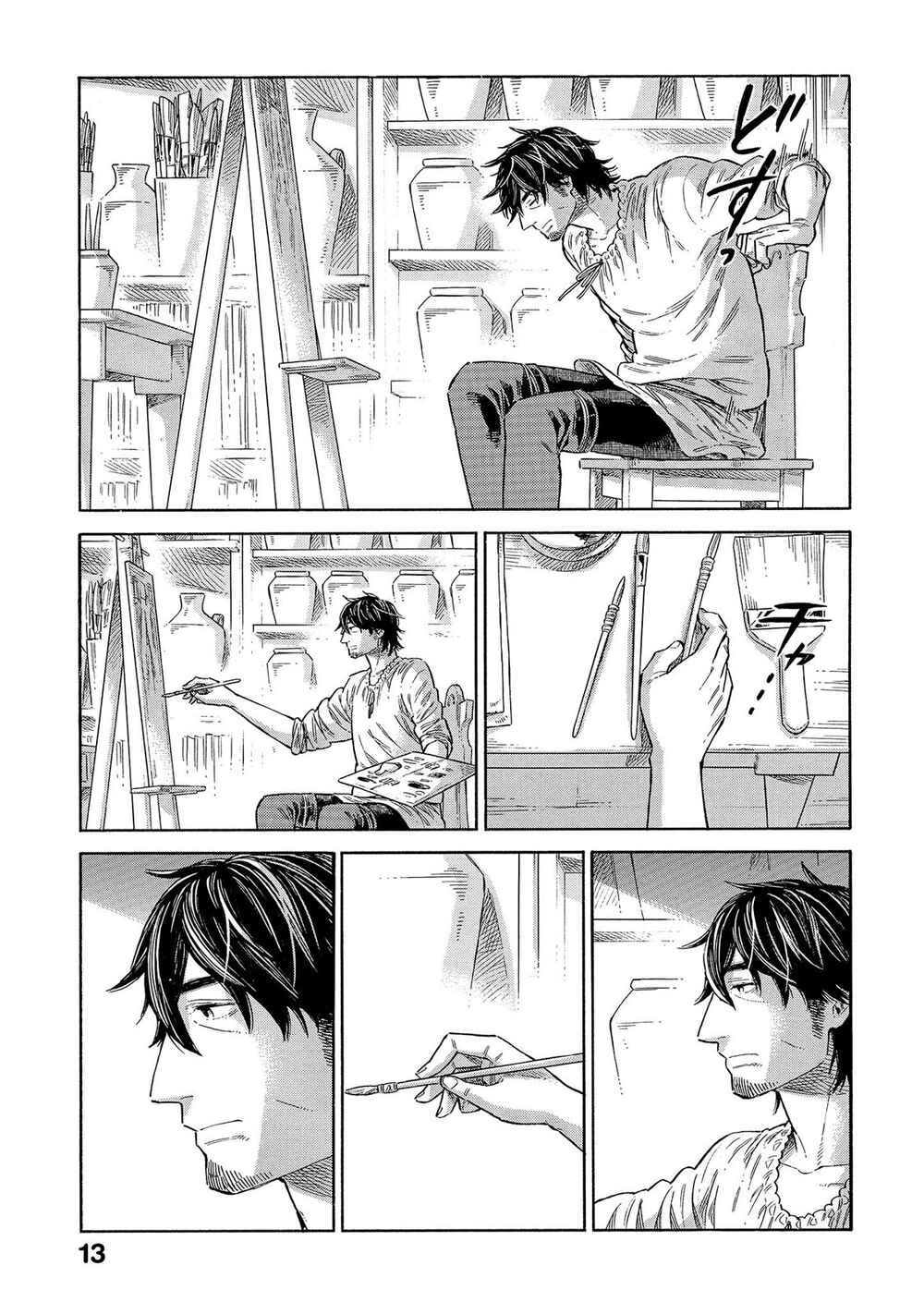 Page 12 Chapter 65 Arte