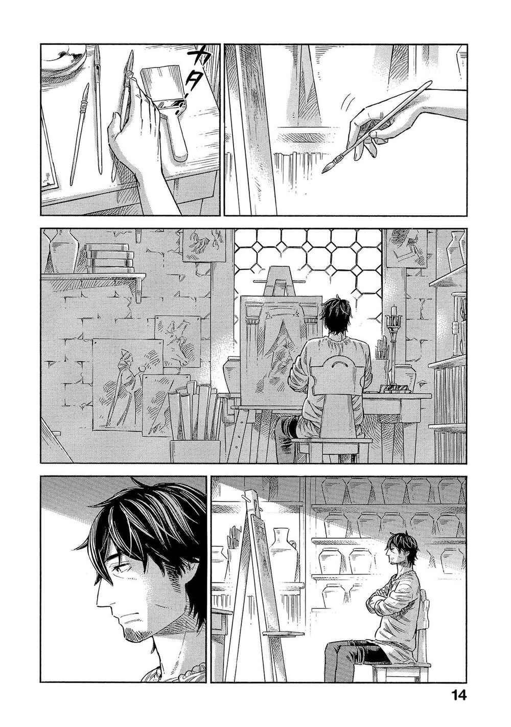 Page 13 Chapter 65 Arte