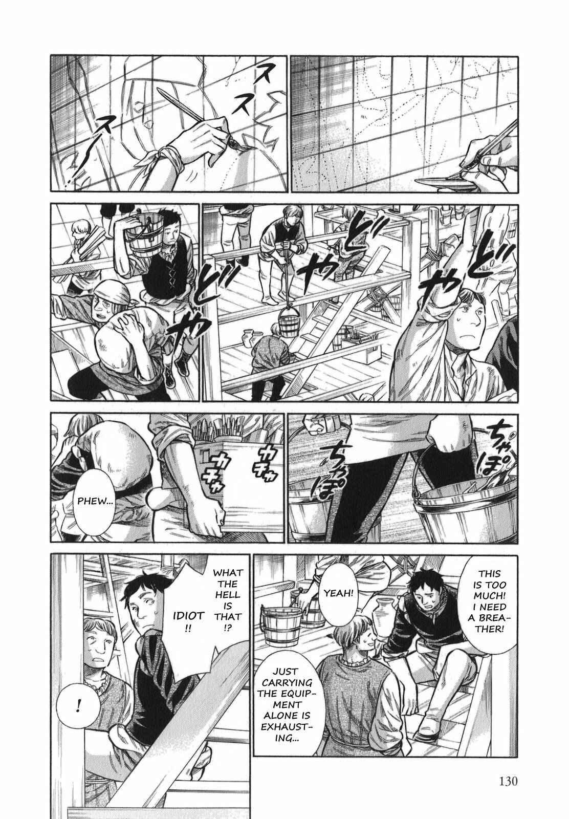 Page 23 Chapter 14 Arte