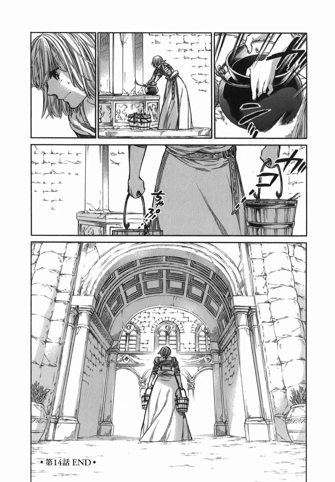 Page 35 Chapter 14 Arte