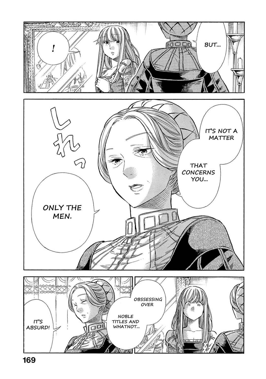Page 26 Chapter 69 Arte