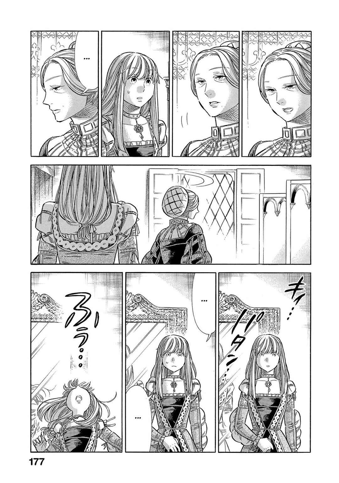 Page 34 Chapter 69 Arte