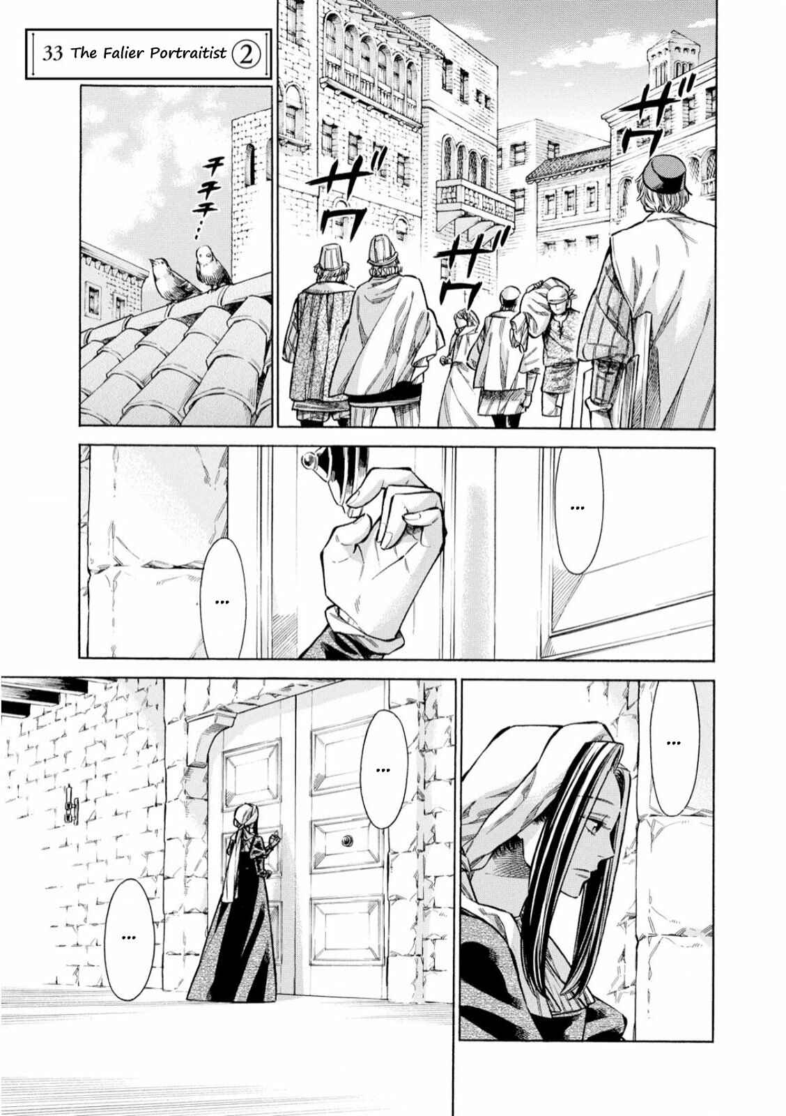 Page 2 Chapter 33 Arte