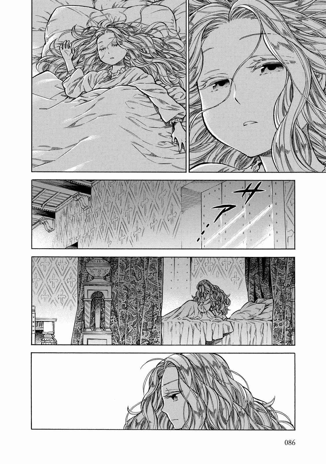 Page 11 Chapter 28 Arte