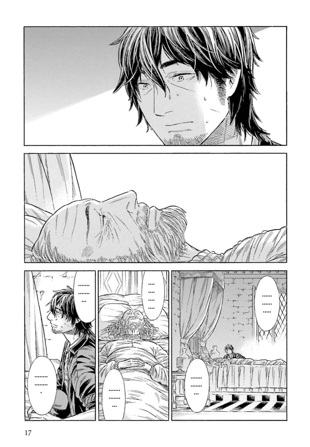 Page 16 Chapter 75 Arte