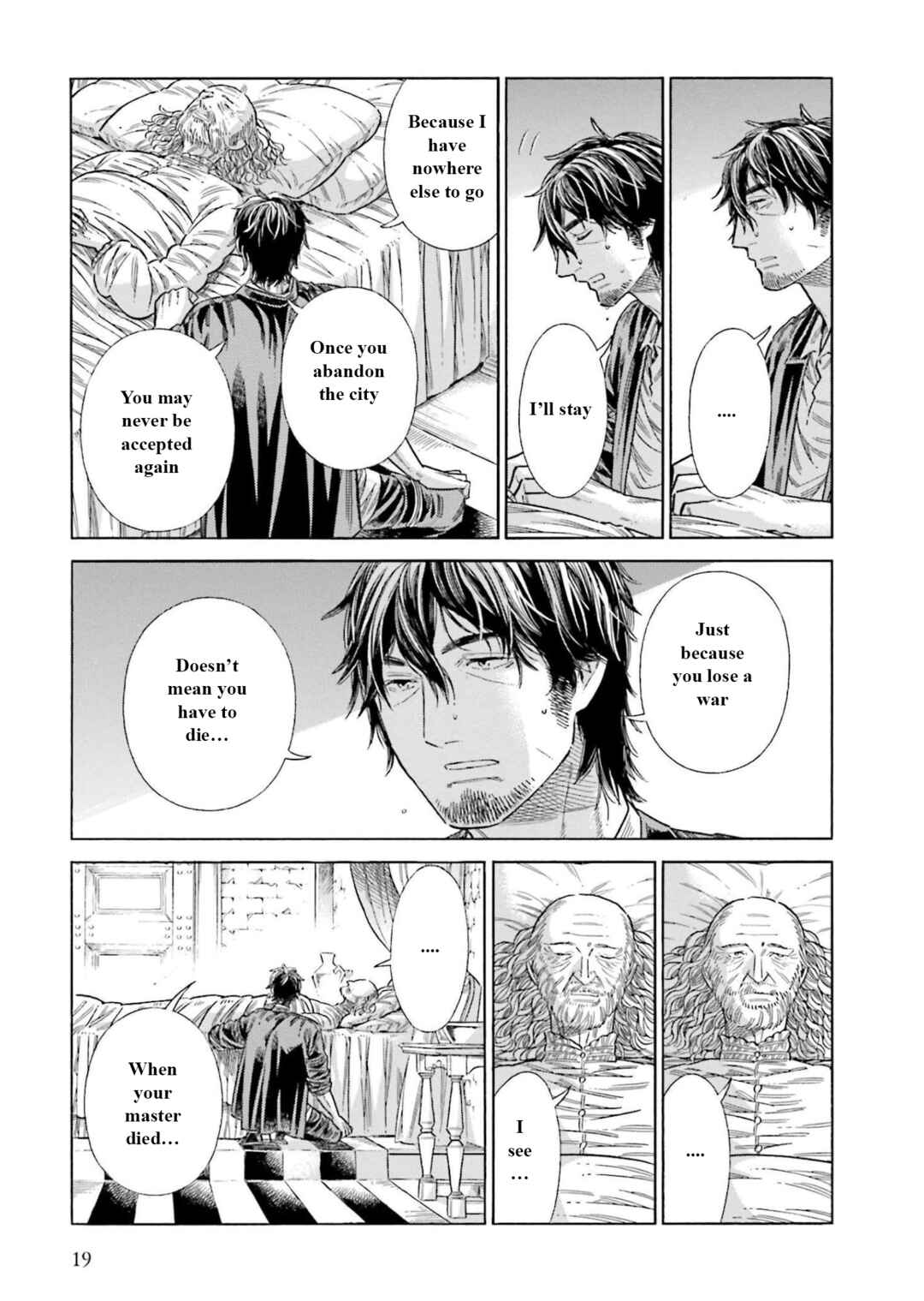 Page 18 Chapter 75 Arte
