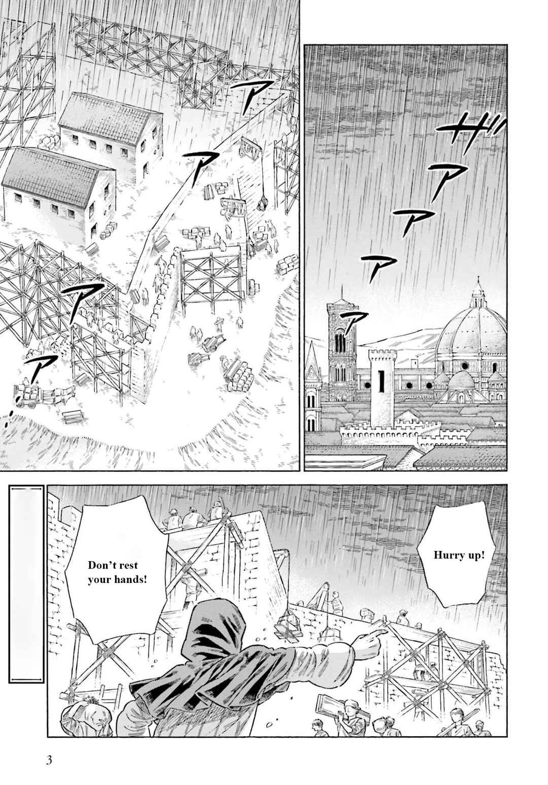 Page 2 Chapter 75 Arte