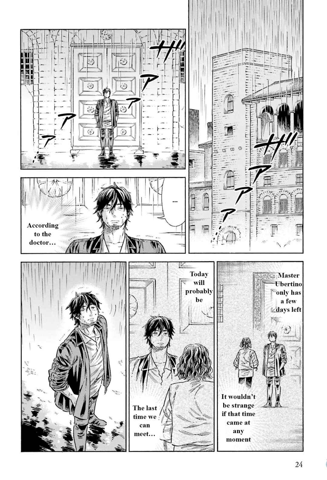 Page 23 Chapter 75 Arte