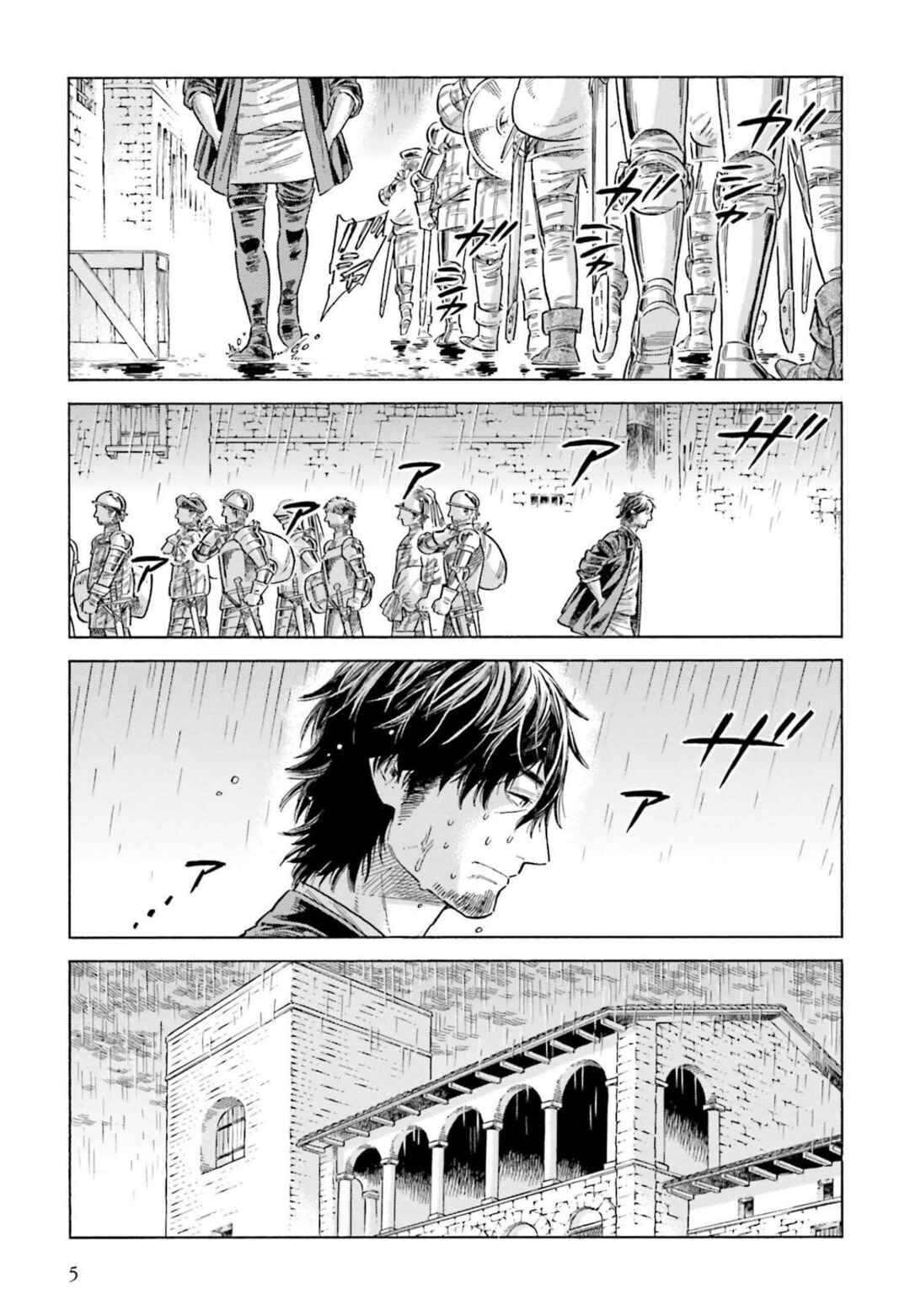 Page 4 Chapter 75 Arte