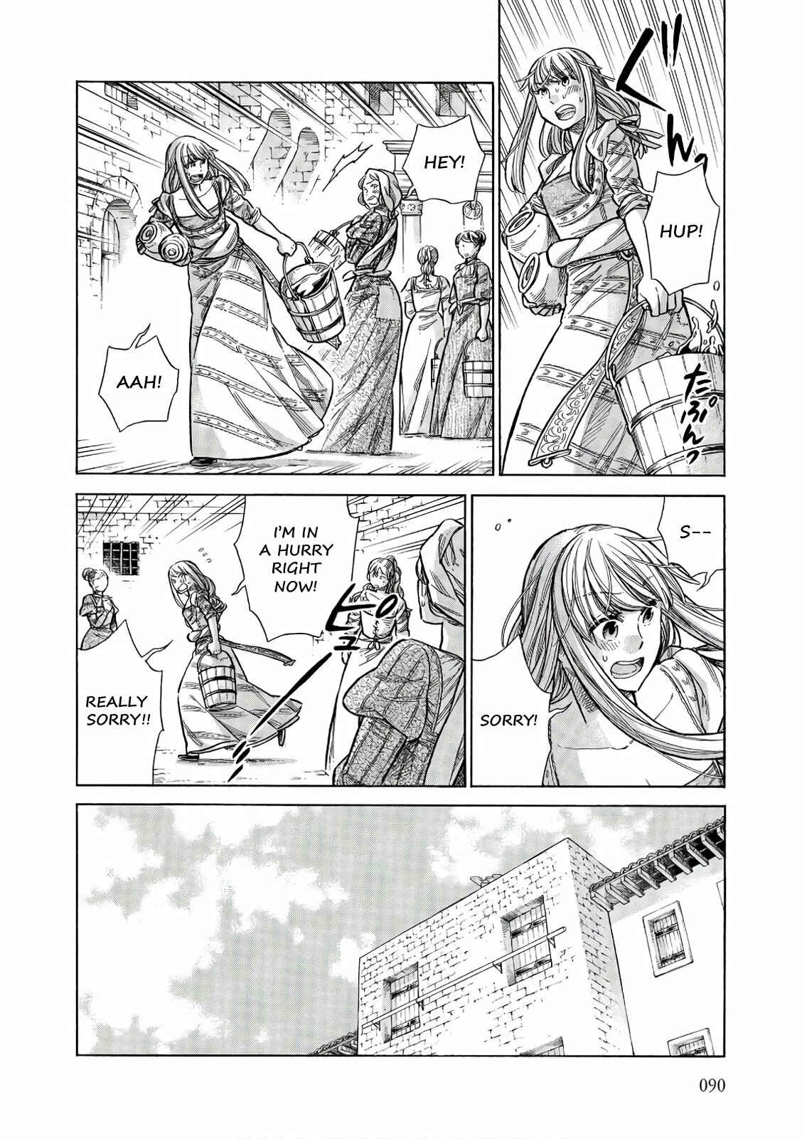 Page 3 Chapter 53 Arte