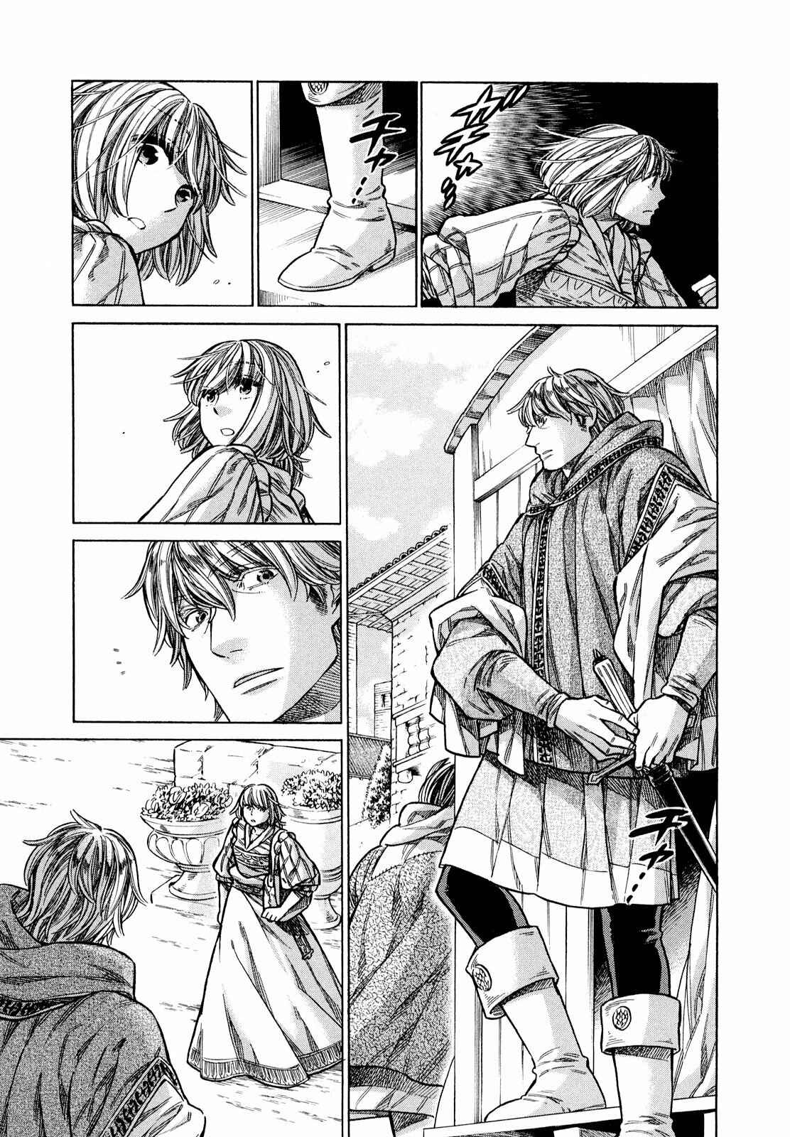Page 6 Chapter 16 Arte