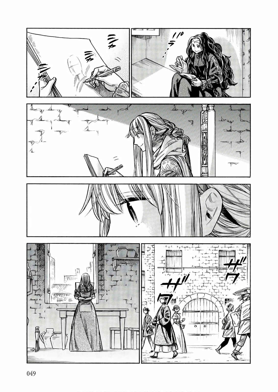 Page 10 Chapter 47 Arte