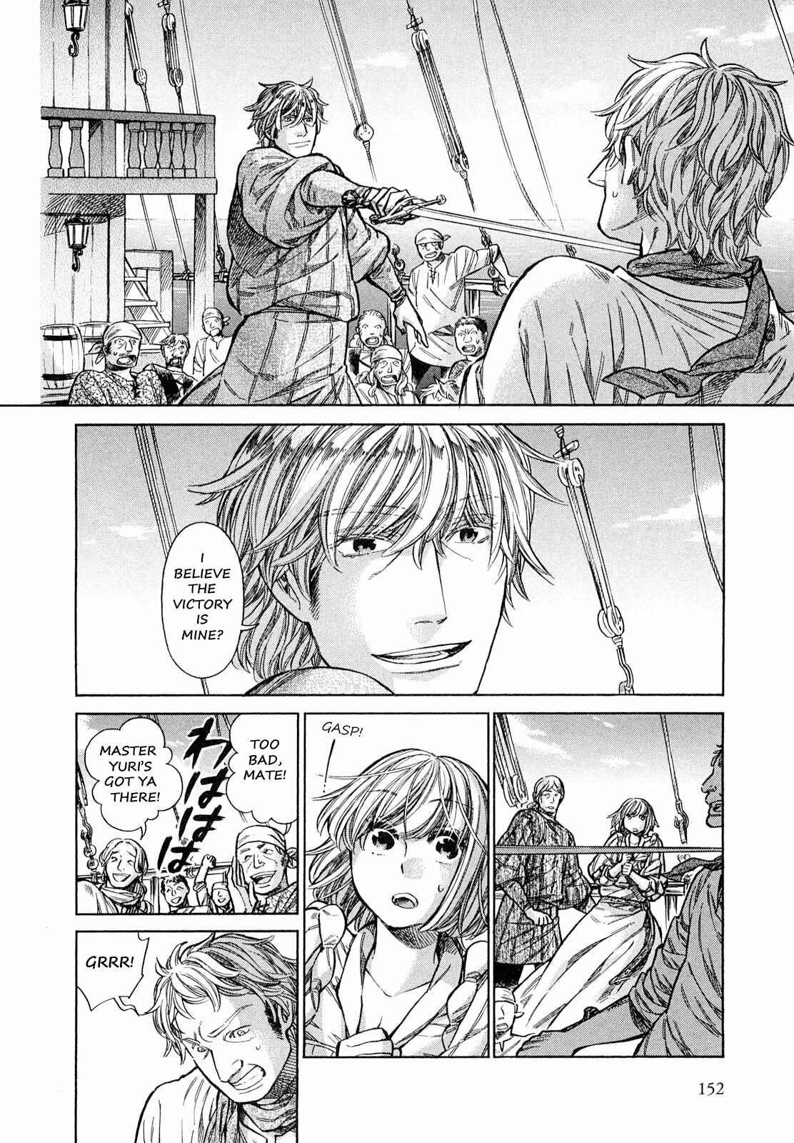Page 13 Chapter 20 Arte