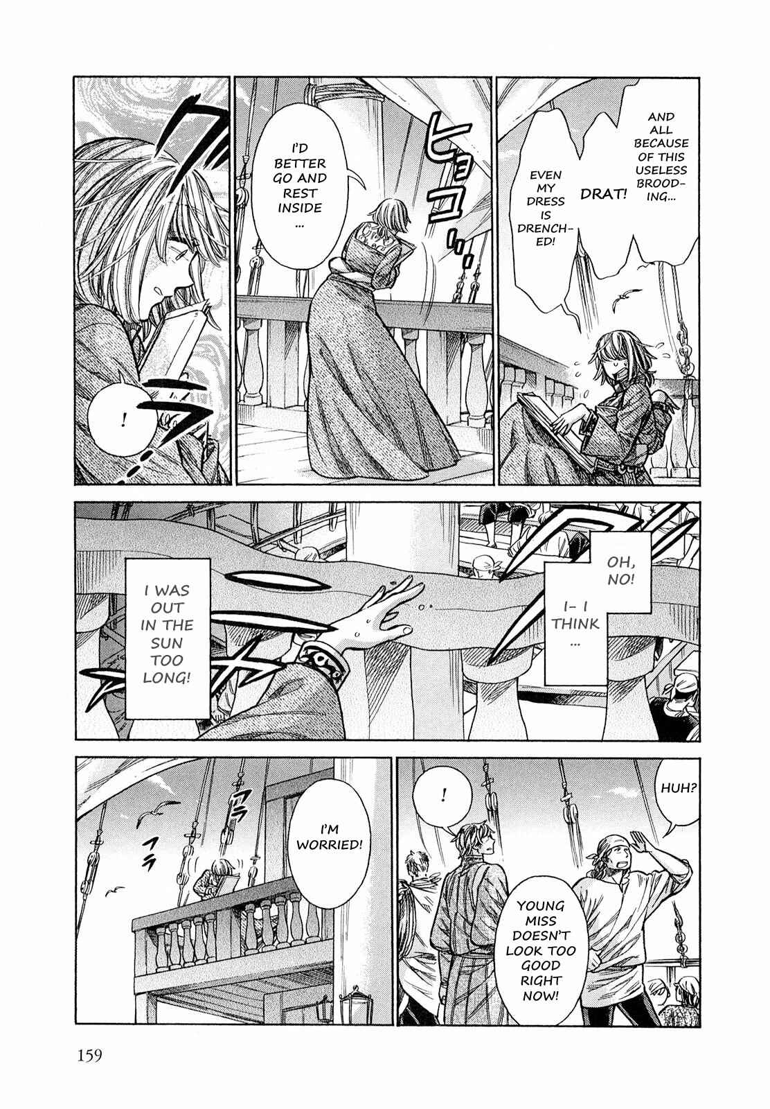 Page 20 Chapter 20 Arte