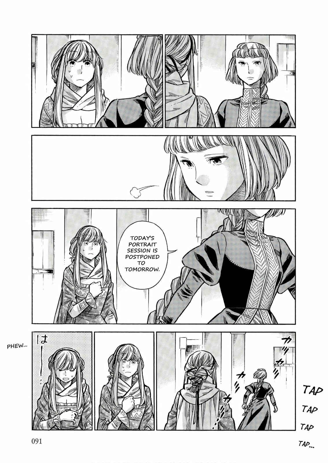 Page 14 Chapter 48 Arte