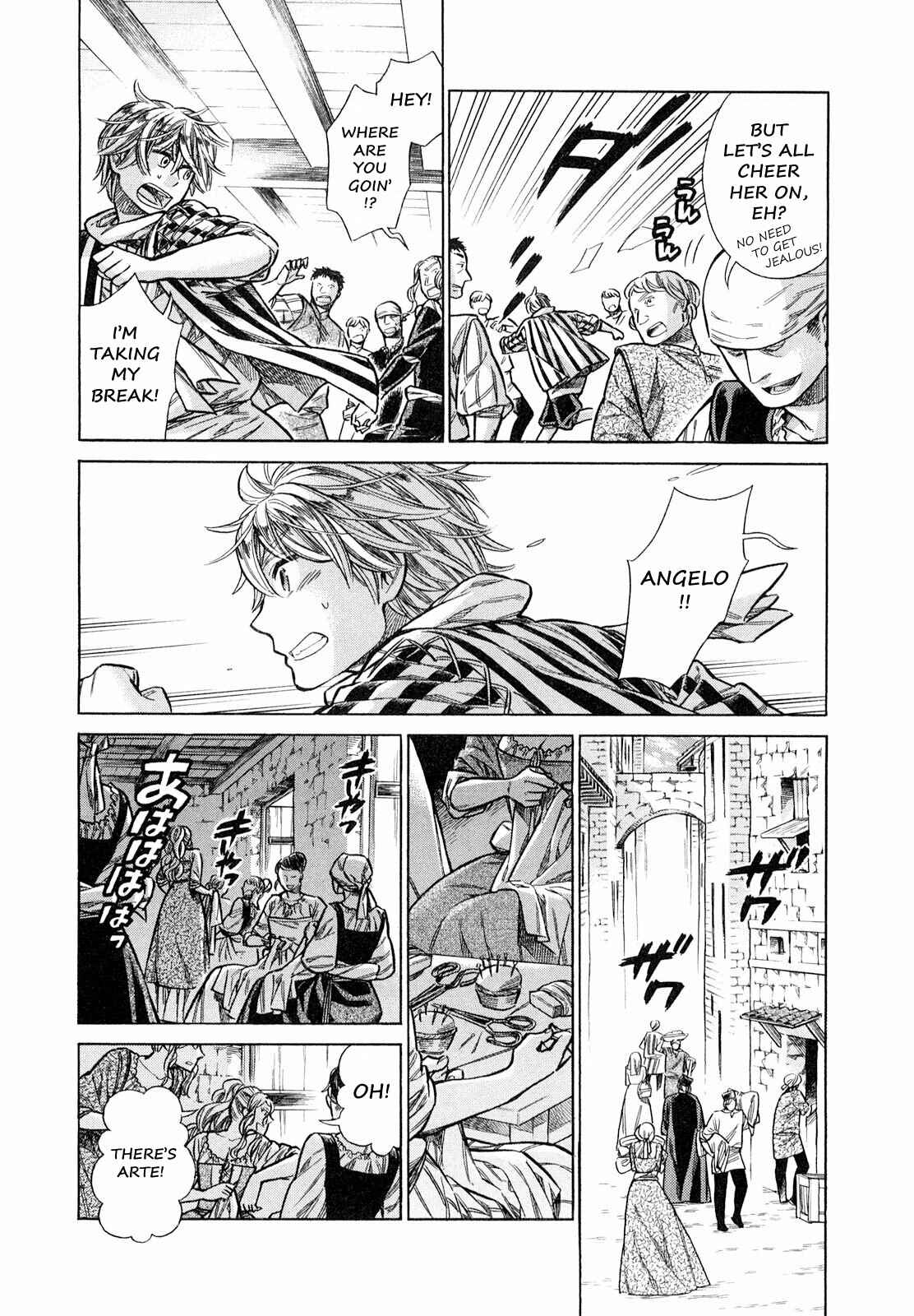 Page 7 Chapter 19 Arte