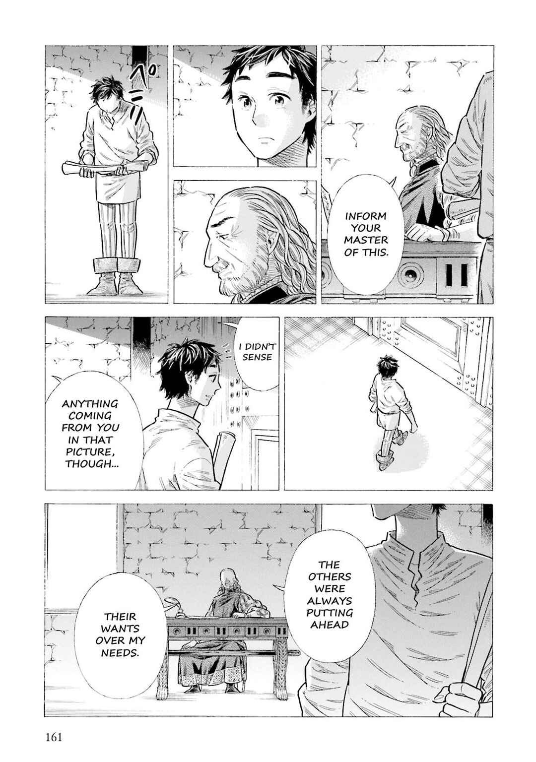 Page 17 Chapter 94 Arte