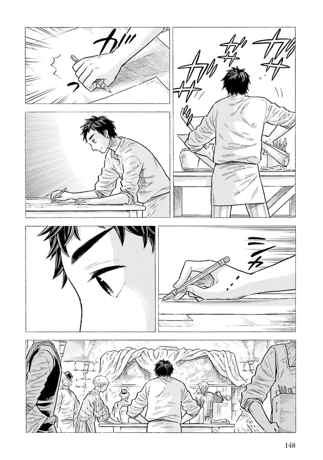 Page 4 Chapter 94 Arte