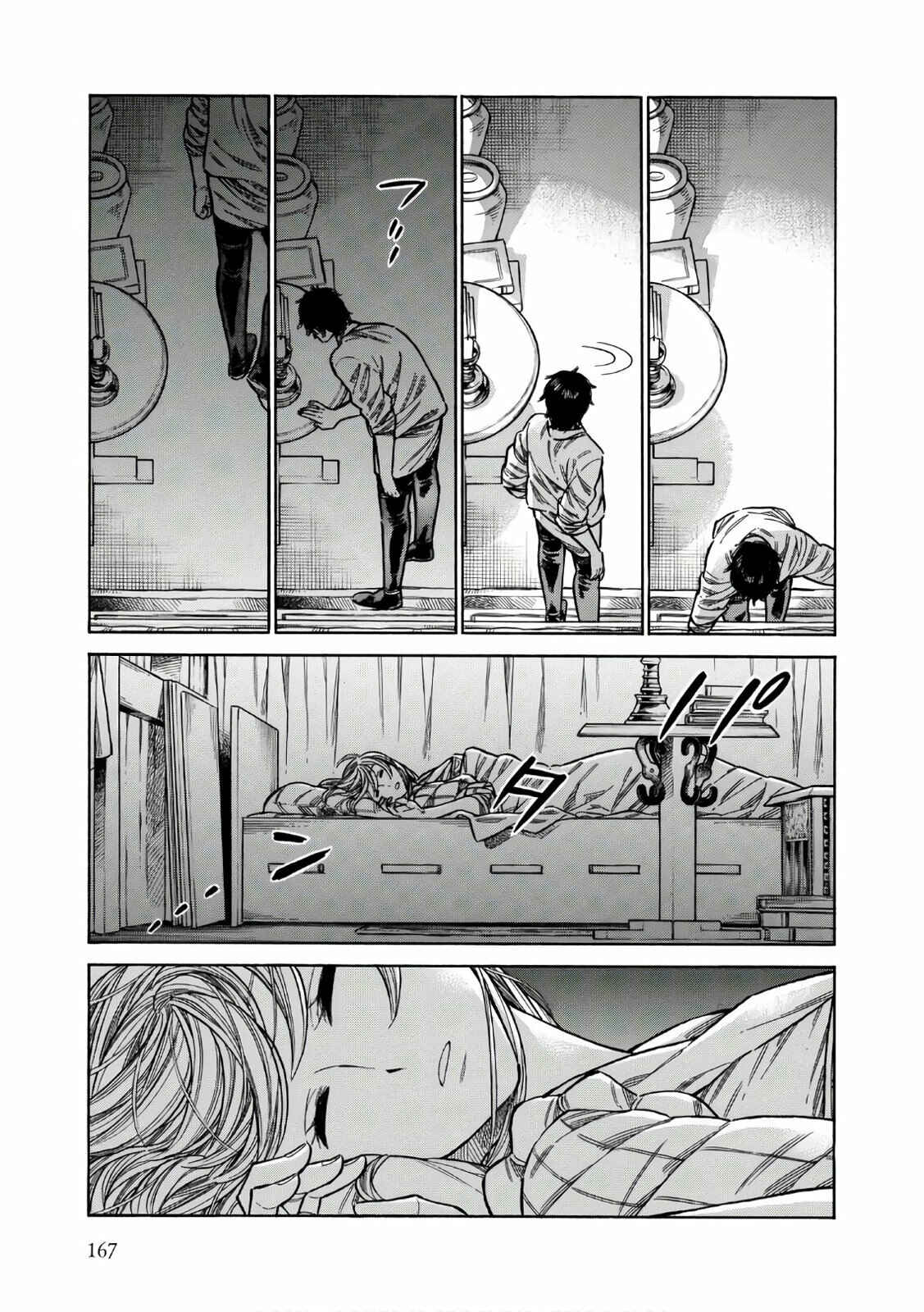 Page 22 Chapter 40 Arte