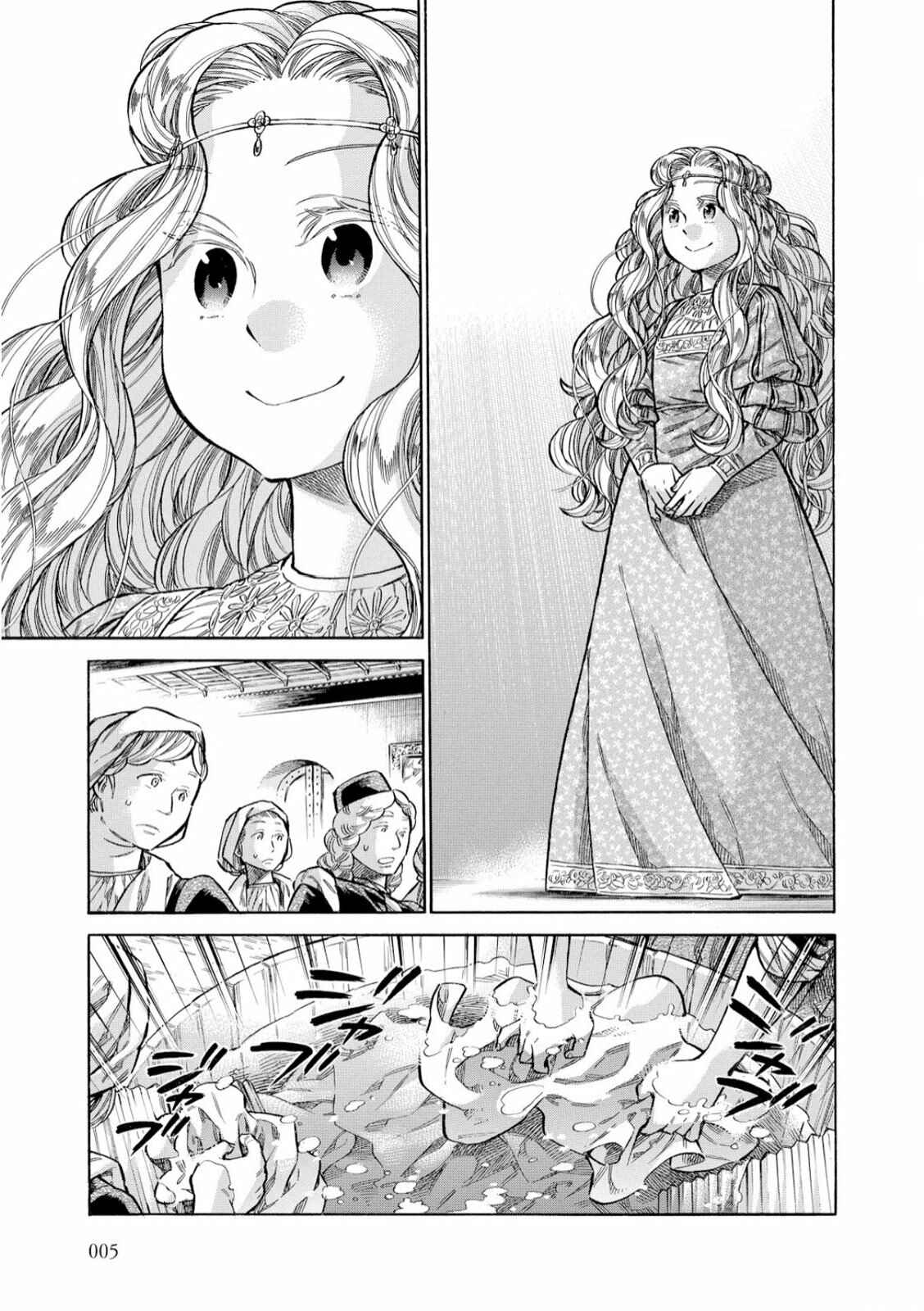 Page 4 Chapter 30 Arte