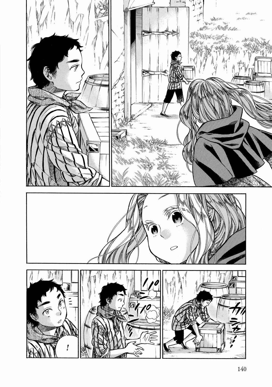 Page 18 Chapter 29 Arte