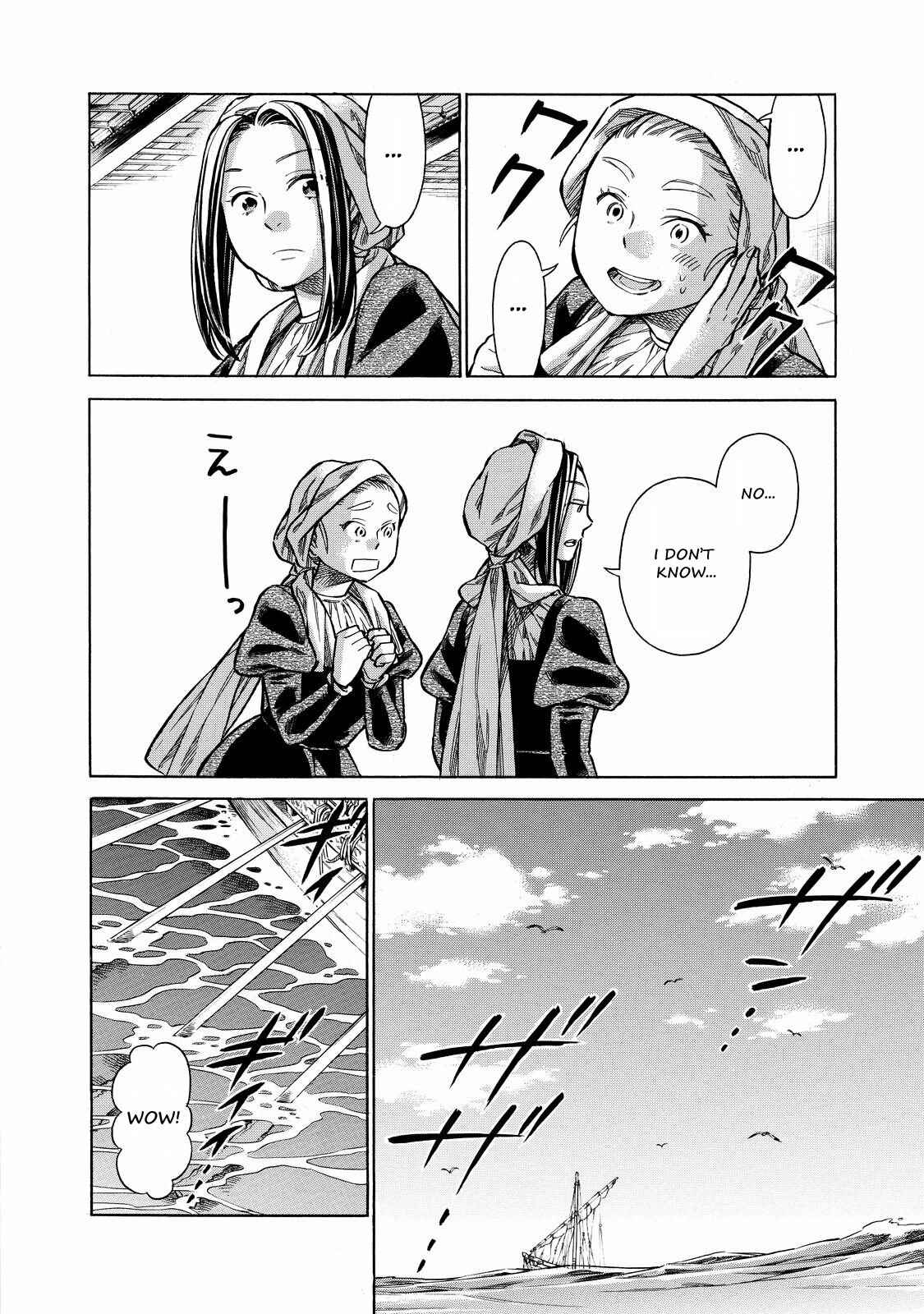 Page 3 Chapter 29 Arte
